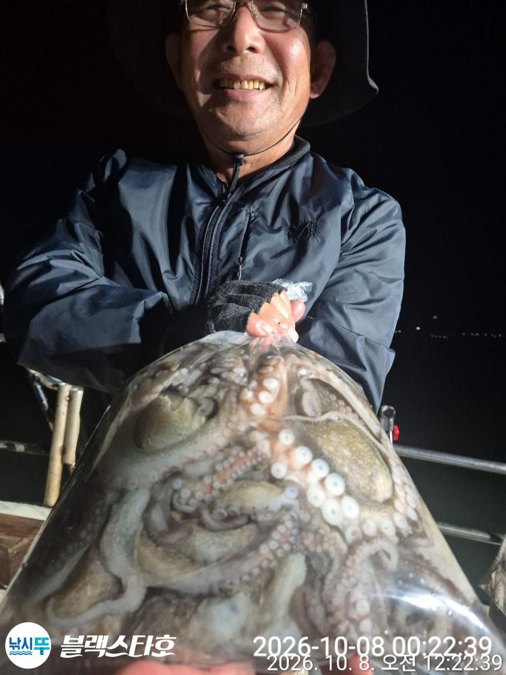낚시뚜,돌문어,삼천포 팔포항,삼천포 블랙스타,낚시뚜14