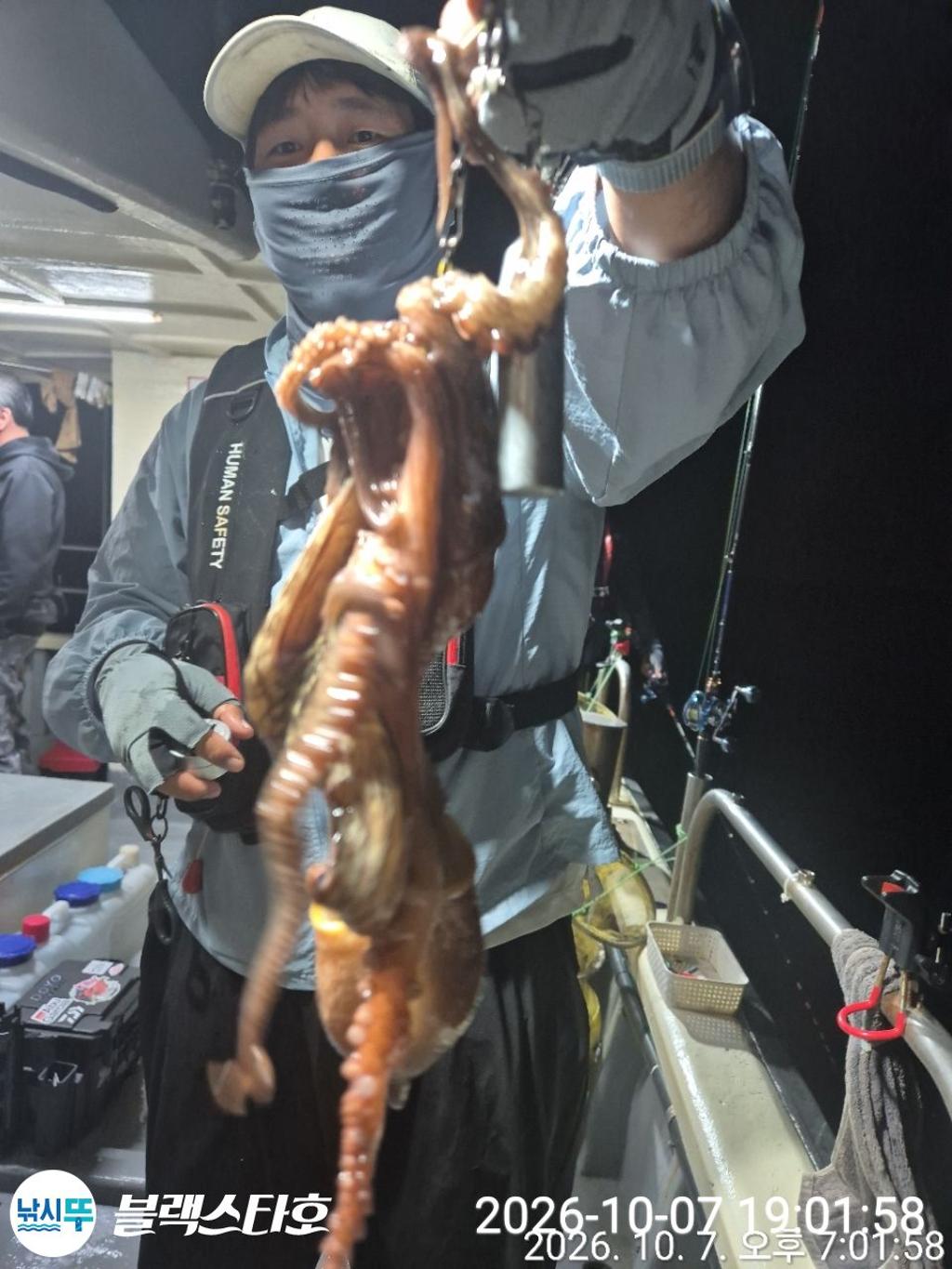 낚시뚜,돌문어,삼천포 팔포항,삼천포 블랙스타,낚시뚜9
