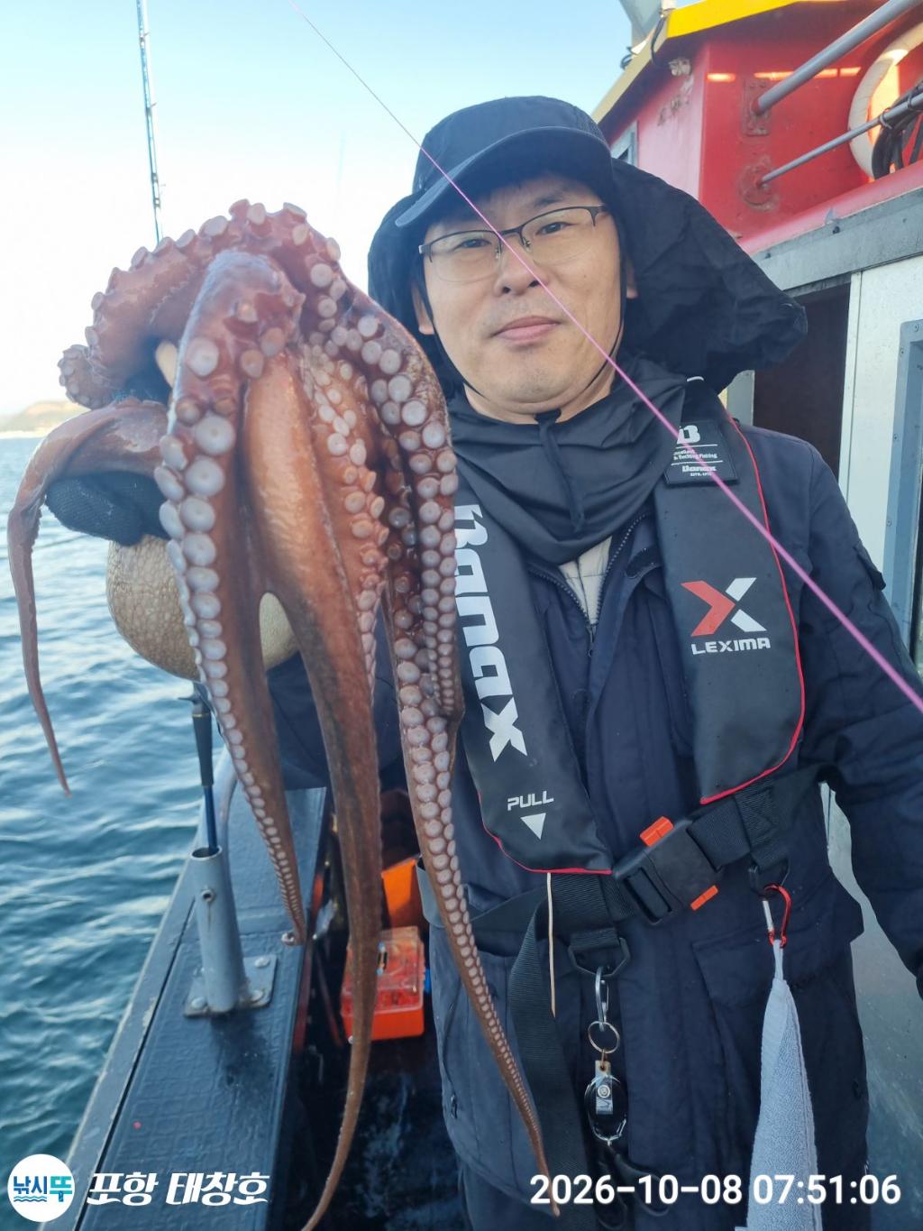 낚시뚜,돌문어,영일만항,포항 태창호,낚시뚜0