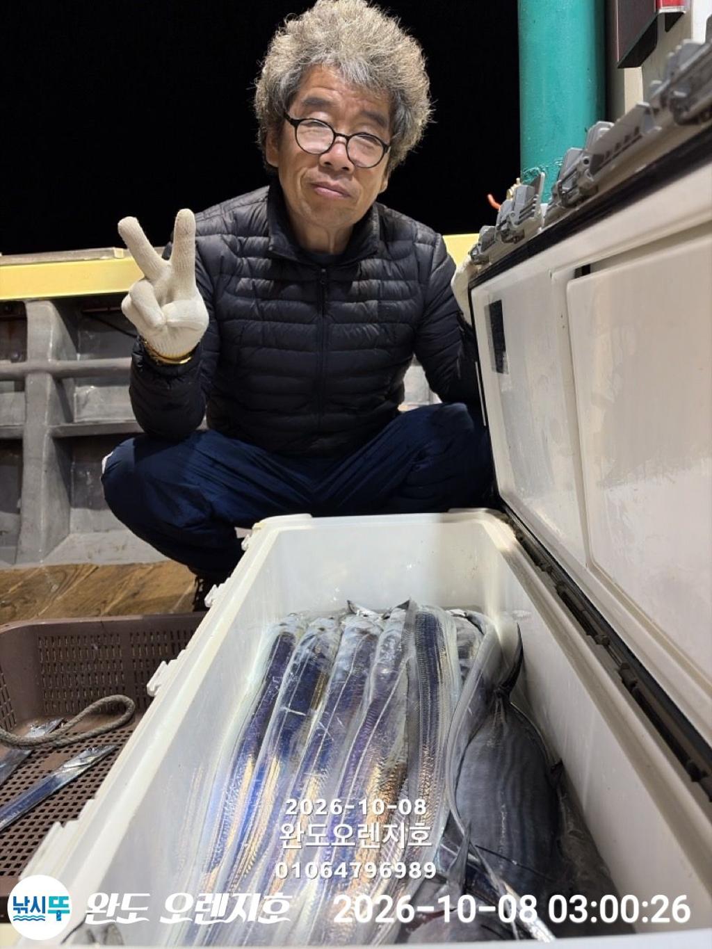 낚시뚜,갈치,완도항,완도 오렌지호,낚시뚜24
