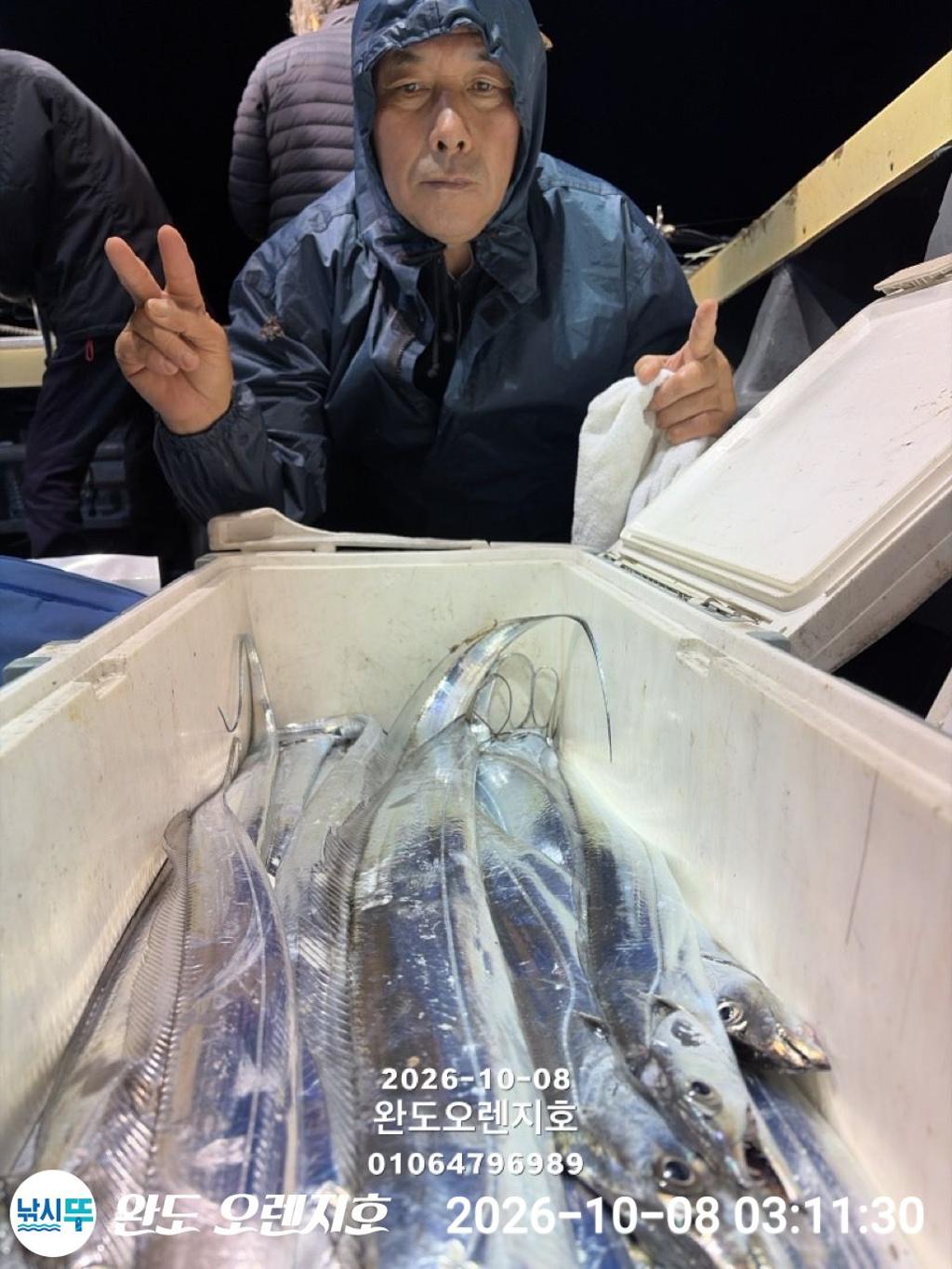 낚시뚜,갈치,완도항,완도 오렌지호,낚시뚜13