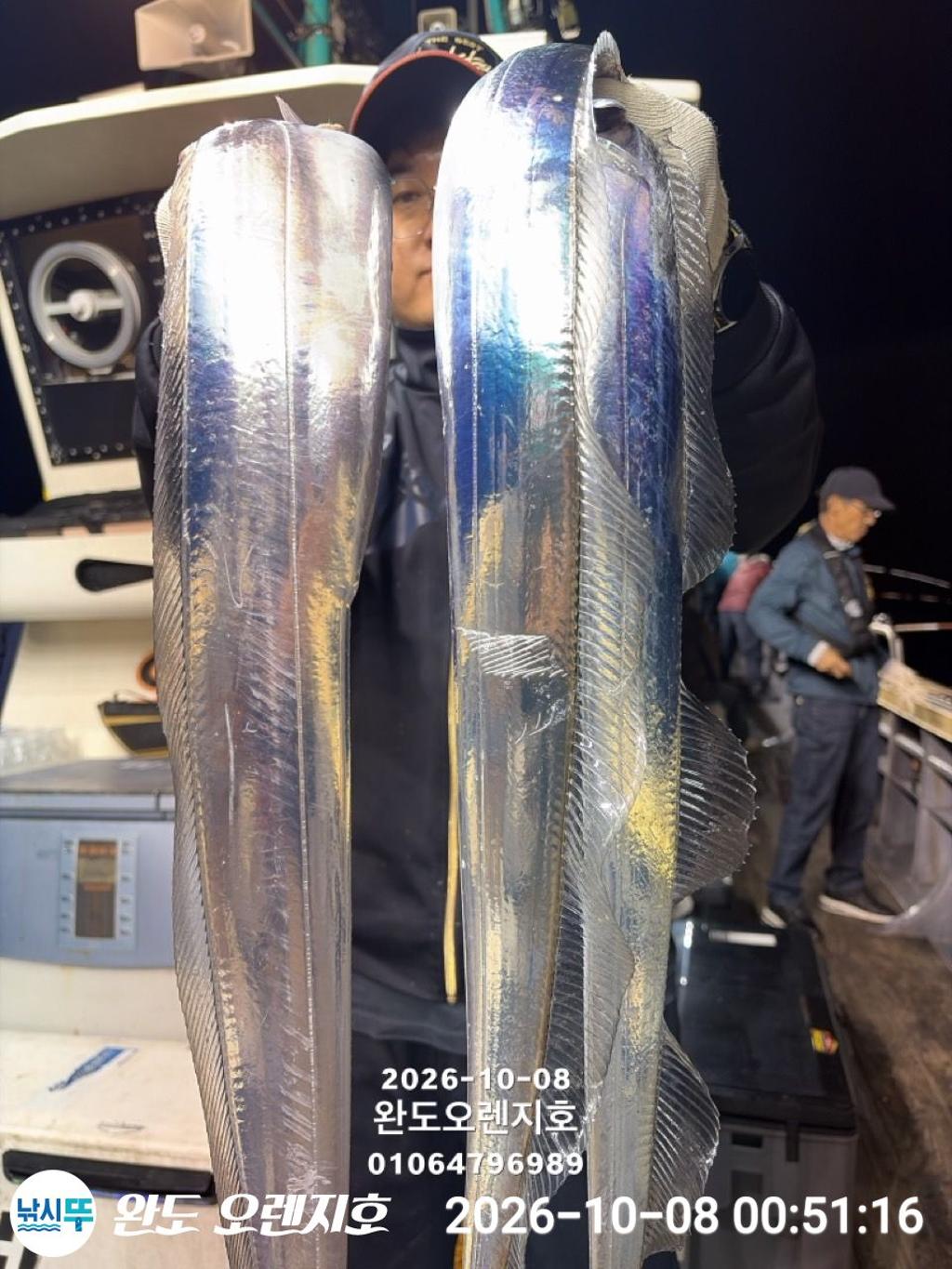 낚시뚜,갈치,완도항,완도 오렌지호,낚시뚜3
