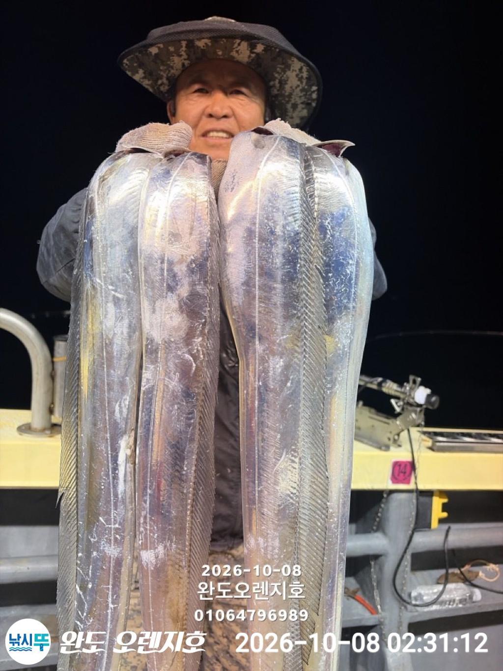 낚시뚜,갈치,완도항,완도 오렌지호,낚시뚜2