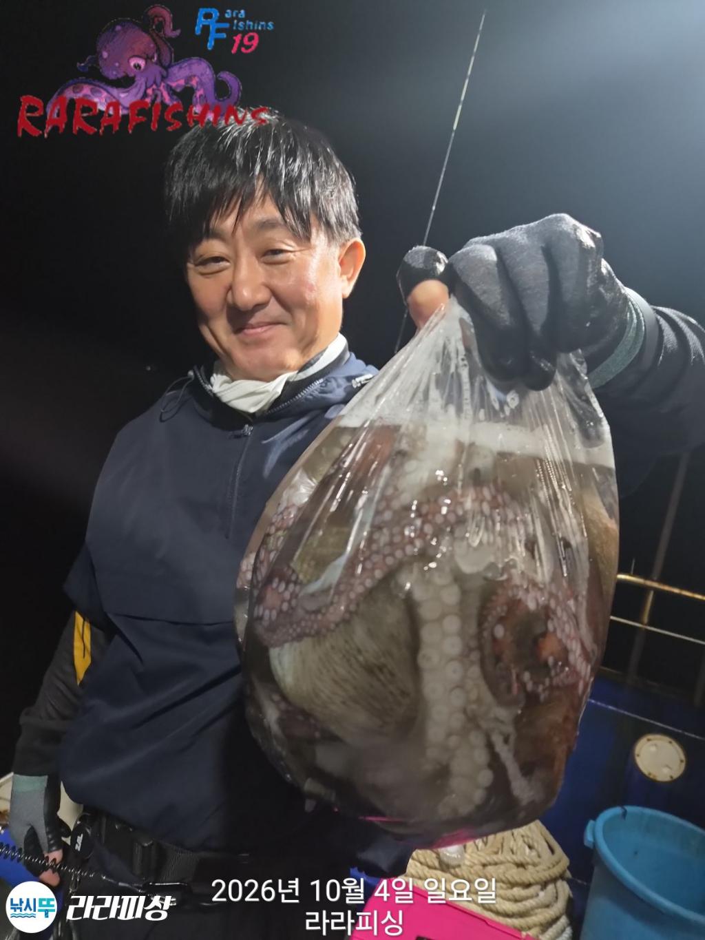낚시뚜,돌문어,속천항(진해),라라피싱,낚시뚜8