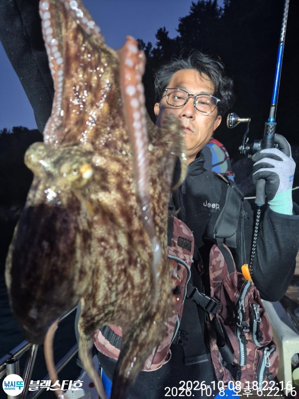 낚시뚜,돌문어,삼천포 팔포항,삼천포 블랙스타,낚시뚜0