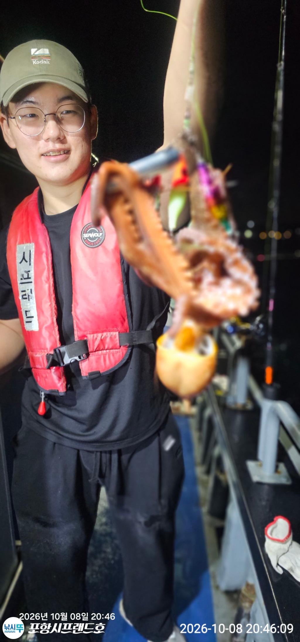낚시뚜,돌문어,영일만항,포항시프랜드호,낚시뚜3