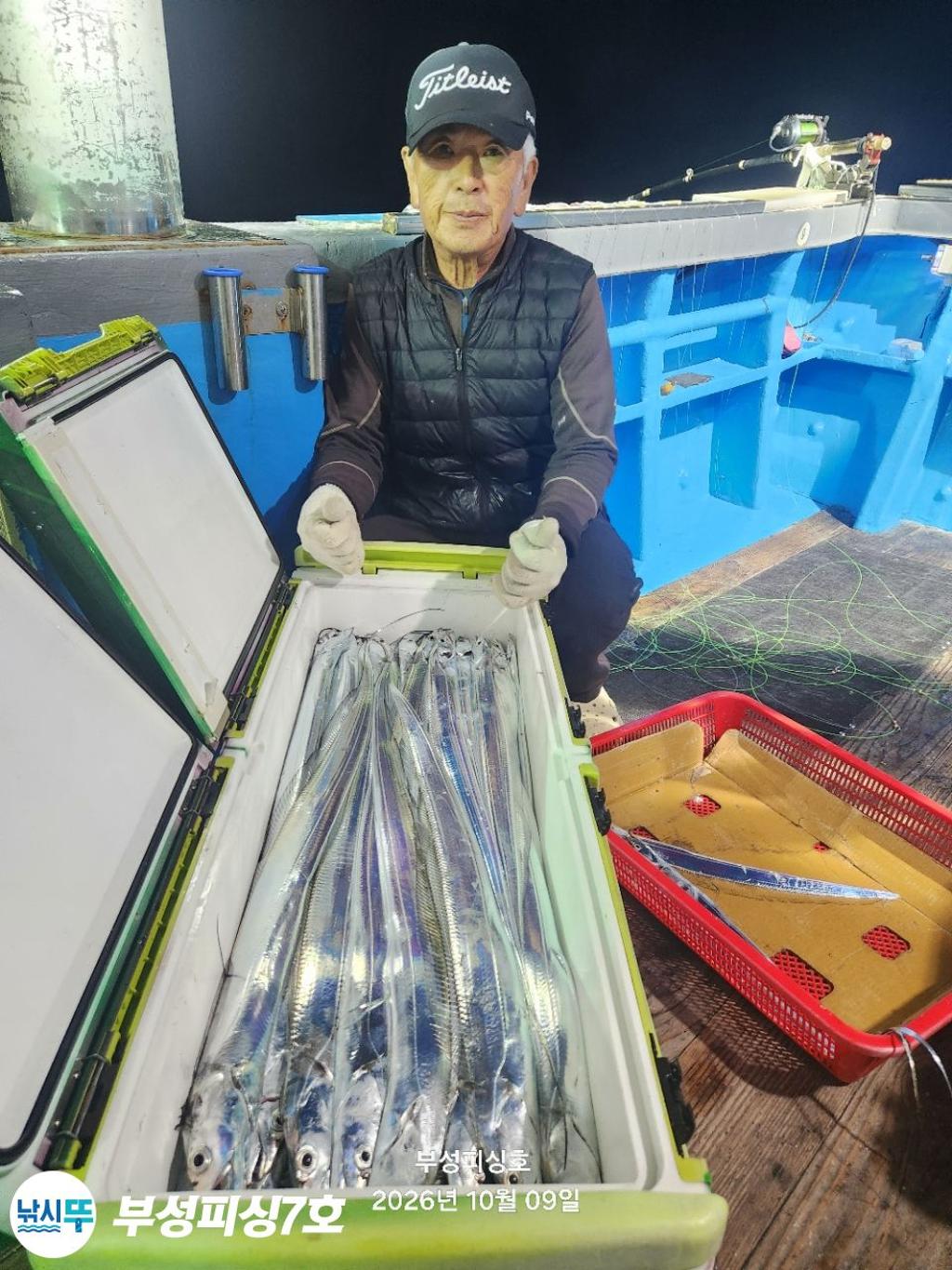 낚시뚜,갈치,통영영운리항,부성피싱7호,낚시뚜3