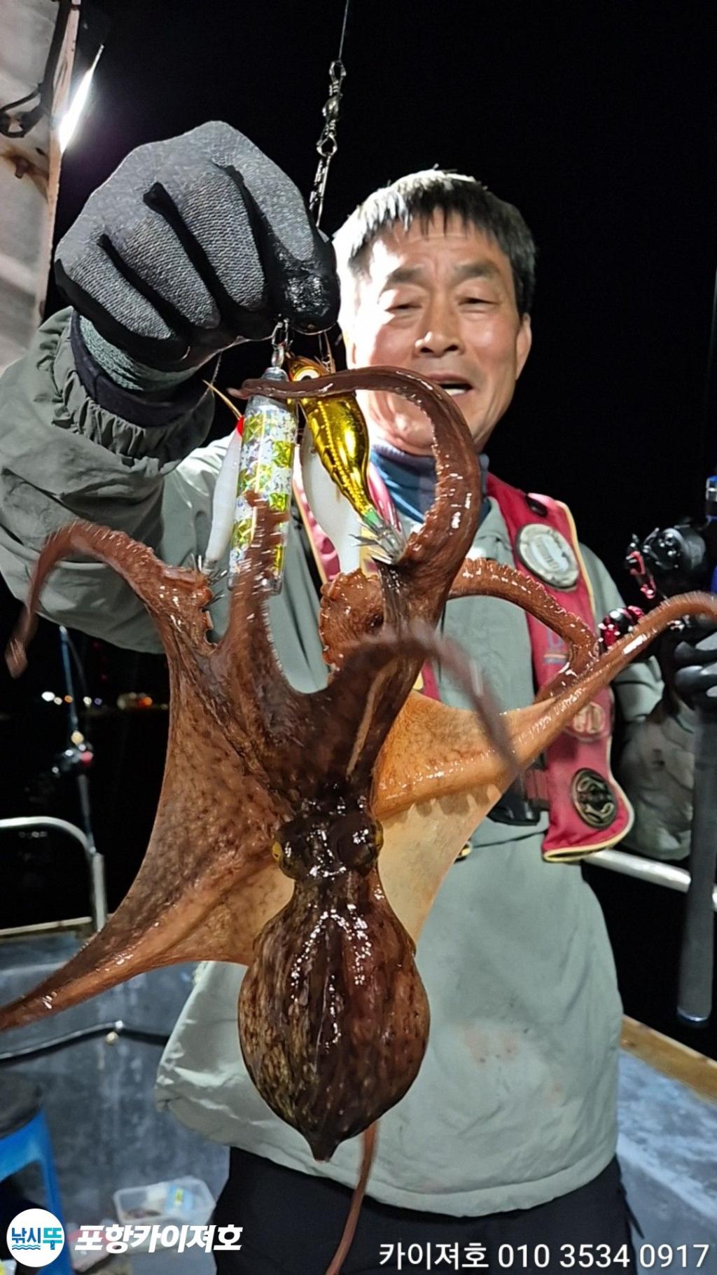 낚시뚜,기타 (직접입력),영일만항,포항카이져호,낚시뚜53