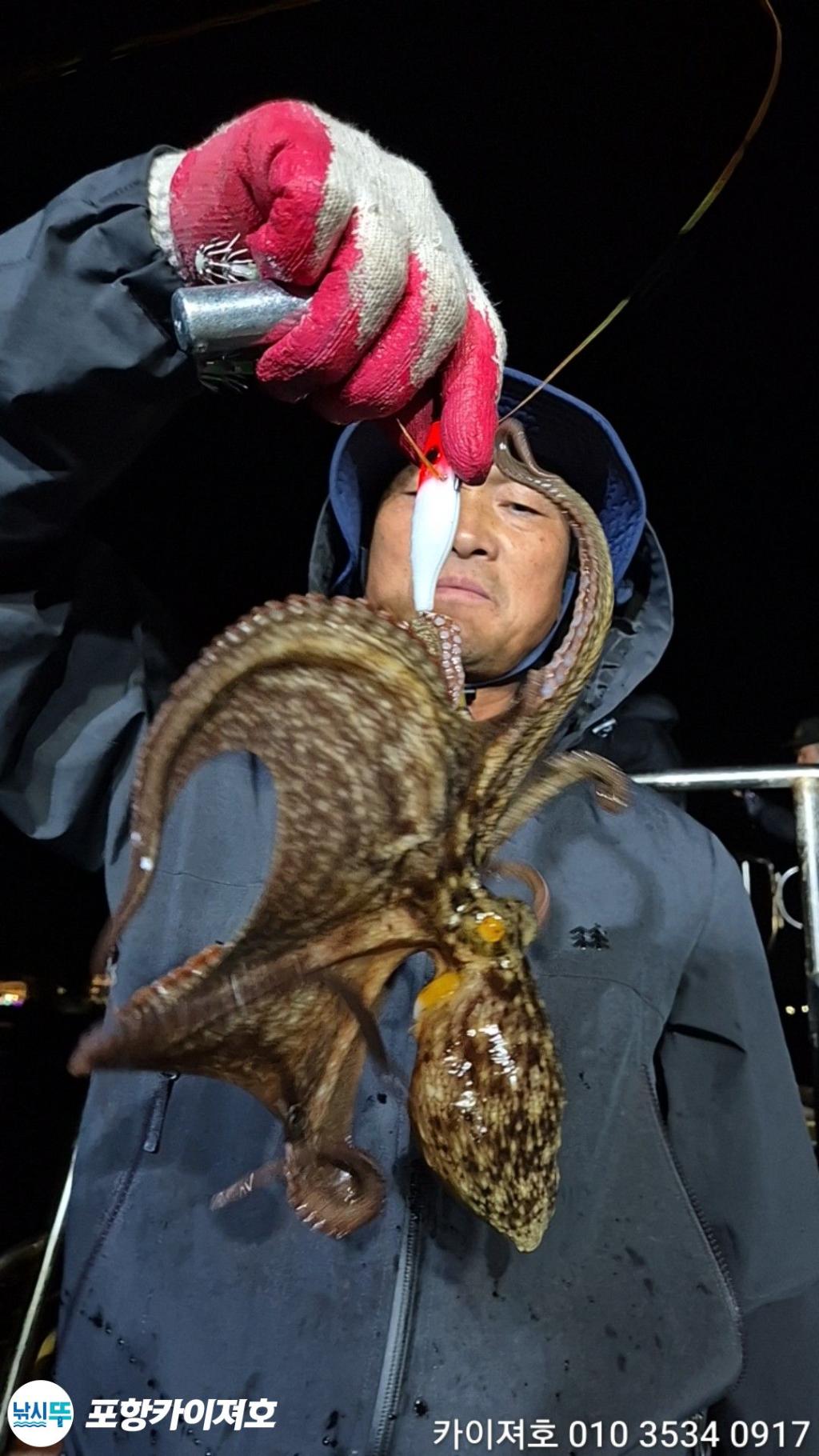 낚시뚜,기타 (직접입력),영일만항,포항카이져호,낚시뚜40