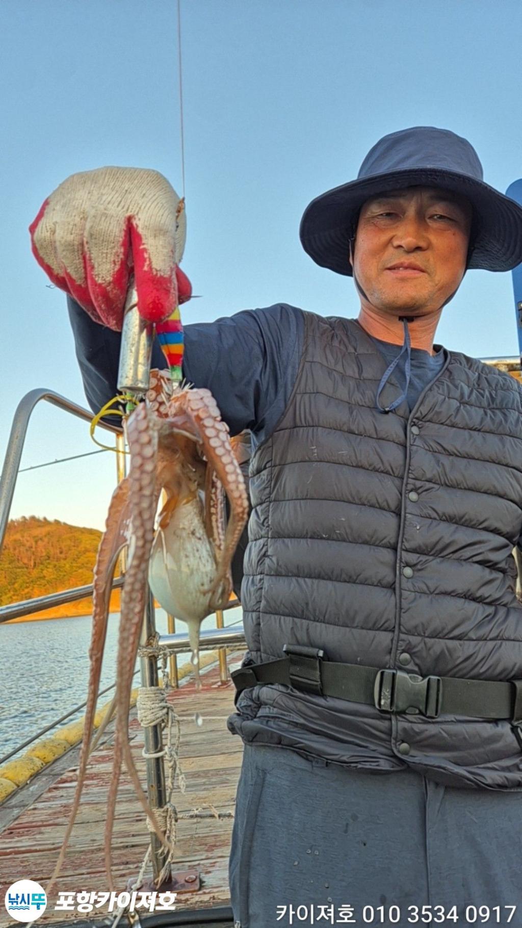낚시뚜,기타 (직접입력),영일만항,포항카이져호,낚시뚜21