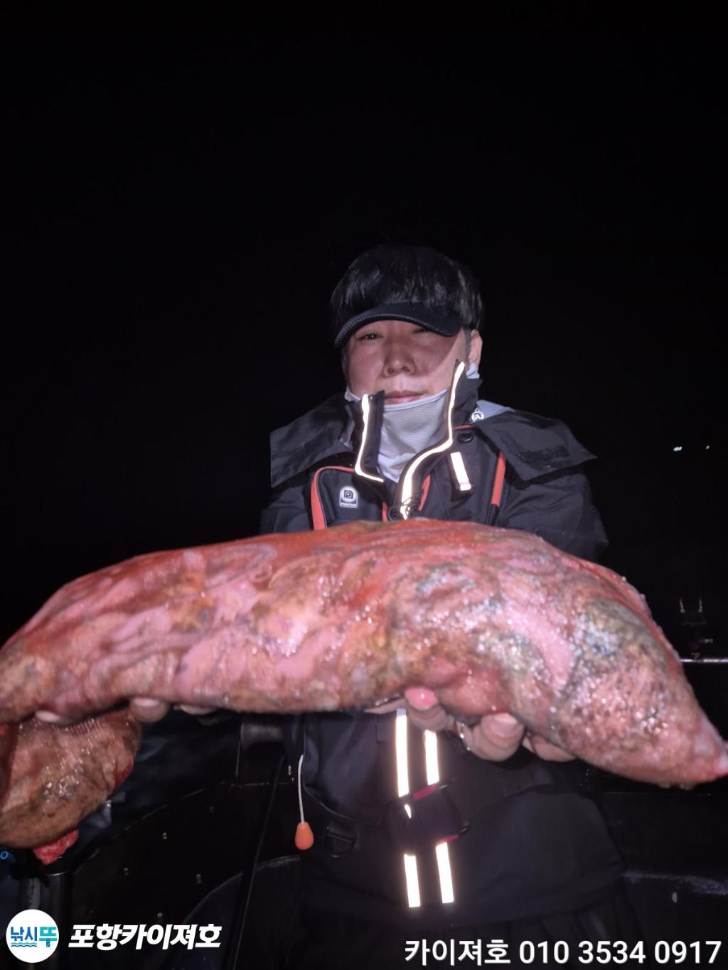 낚시뚜,기타 (직접입력),영일만항,포항카이져호,낚시뚜3