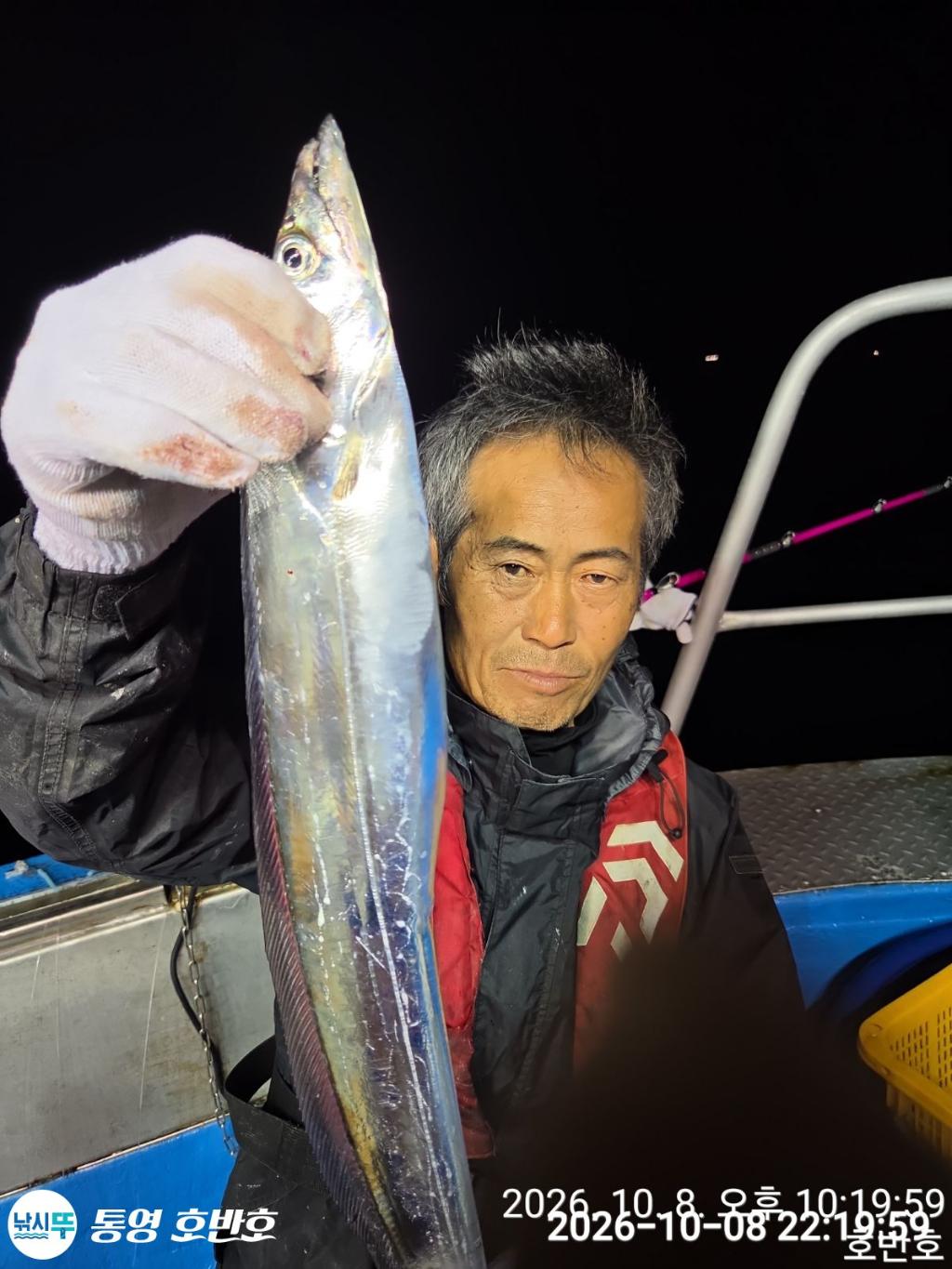 낚시뚜,갈치,통영 신전항,통영호반호,낚시뚜10