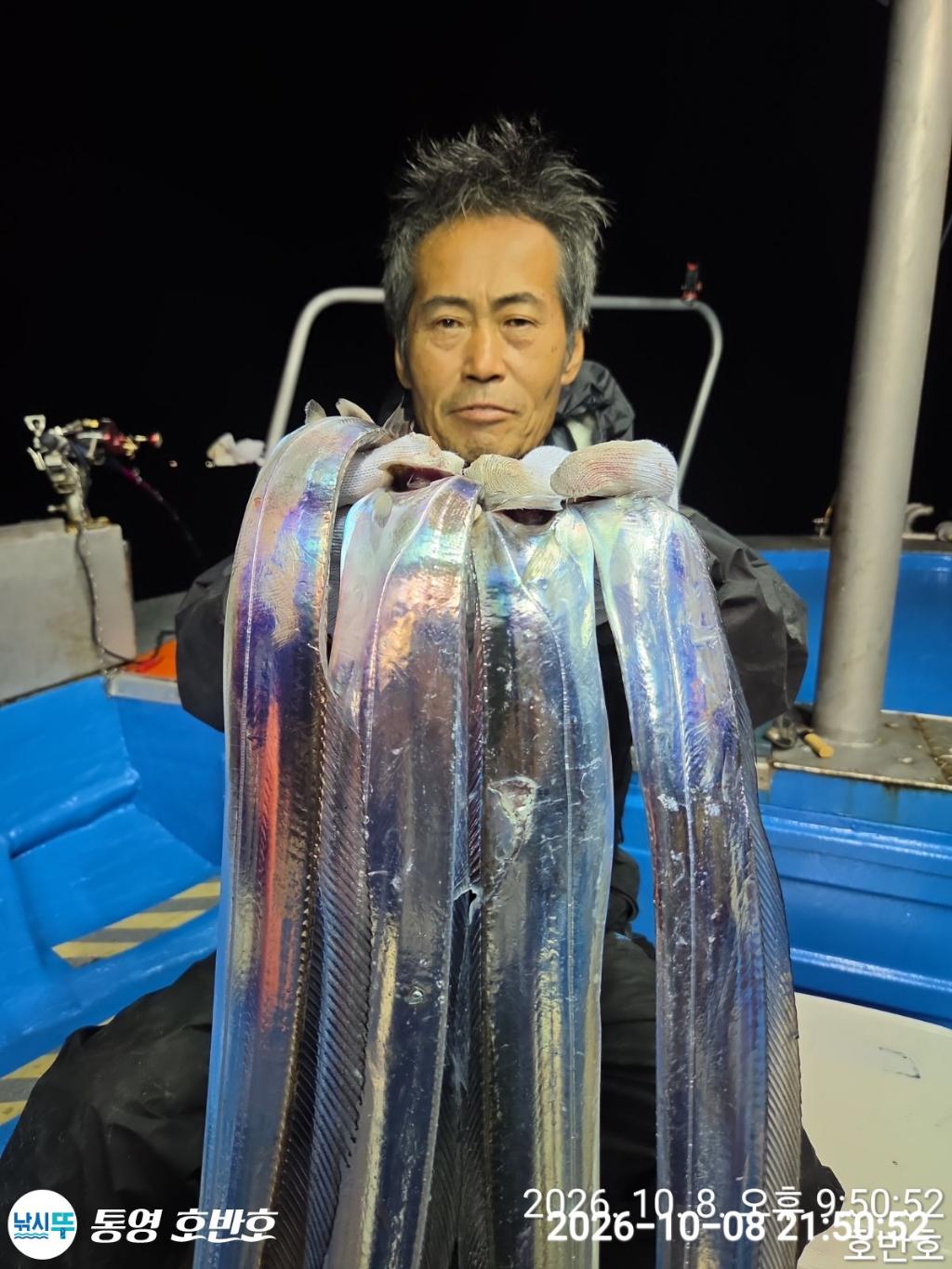 낚시뚜,갈치,통영 신전항,통영호반호,낚시뚜2