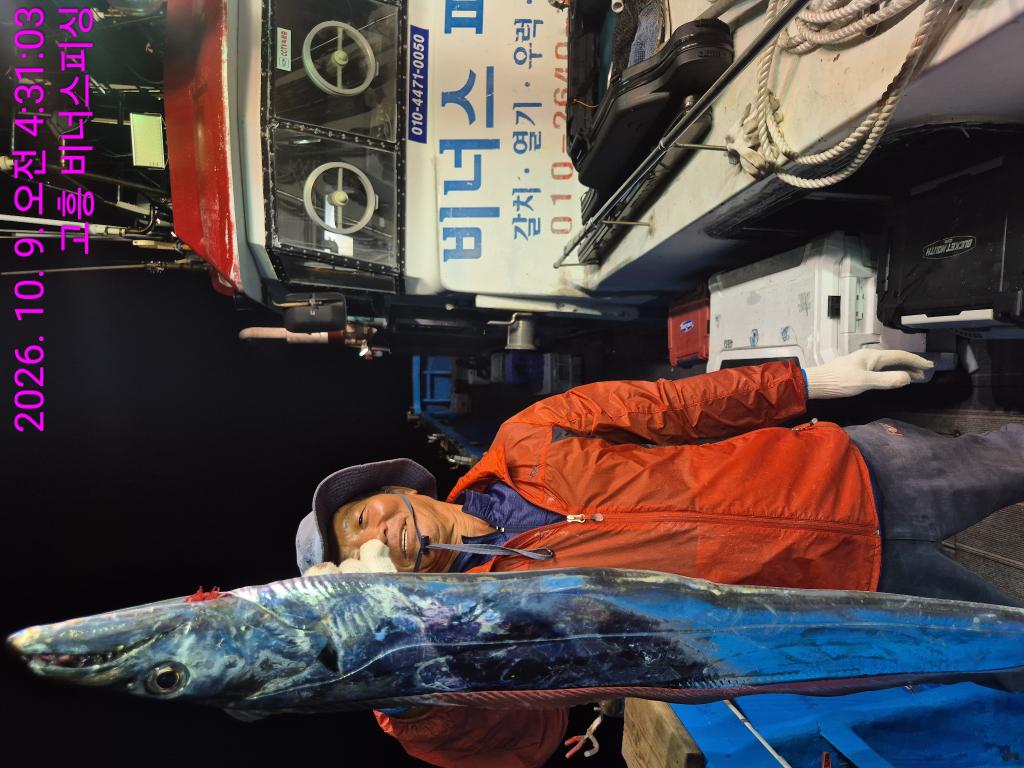 낚시뚜,,녹동항,비너스피싱,낚시뚜0