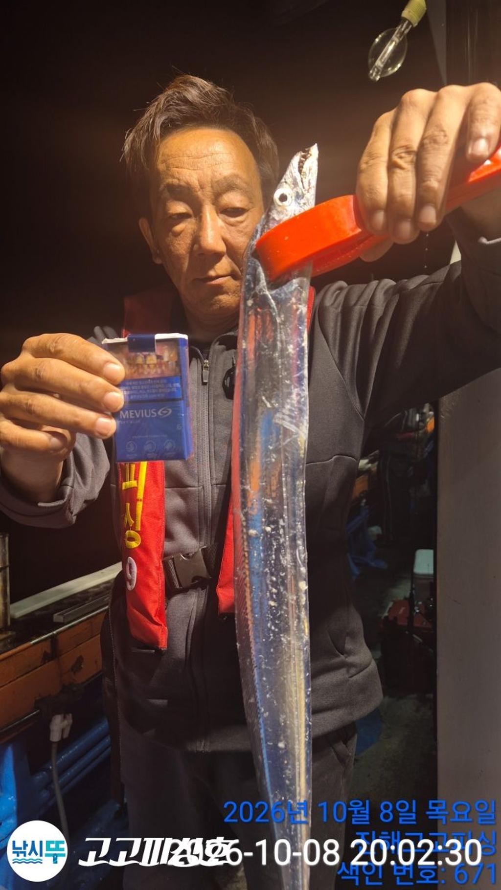 낚시뚜,,속천항(진해),고고피싱호,낚시뚜6