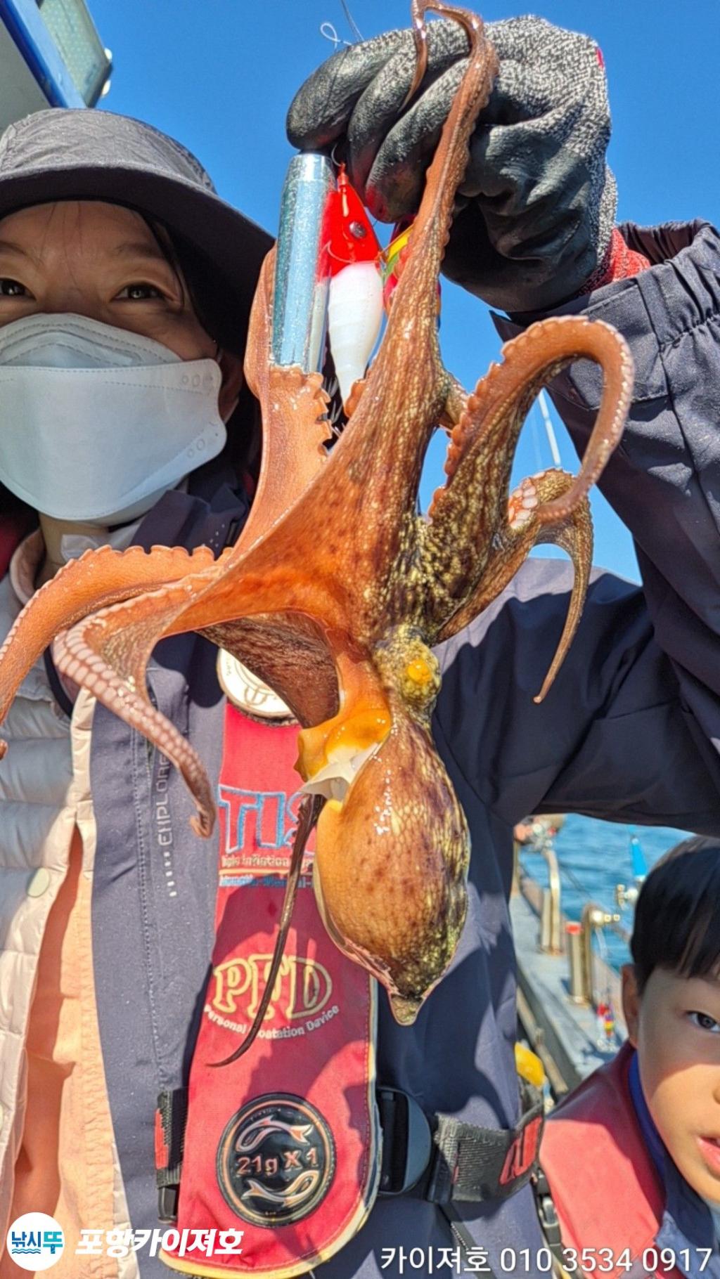 낚시뚜,기타 (직접입력),영일만항,포항카이져호,낚시뚜33