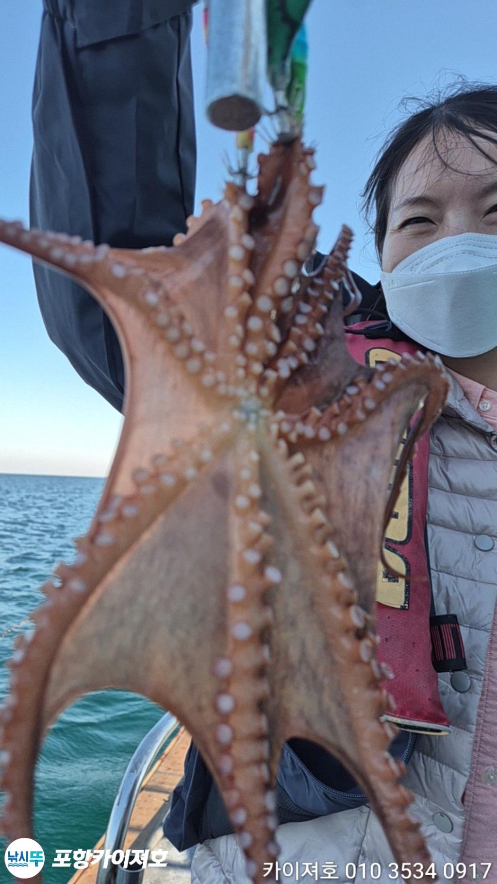 낚시뚜,기타 (직접입력),영일만항,포항카이져호,낚시뚜15