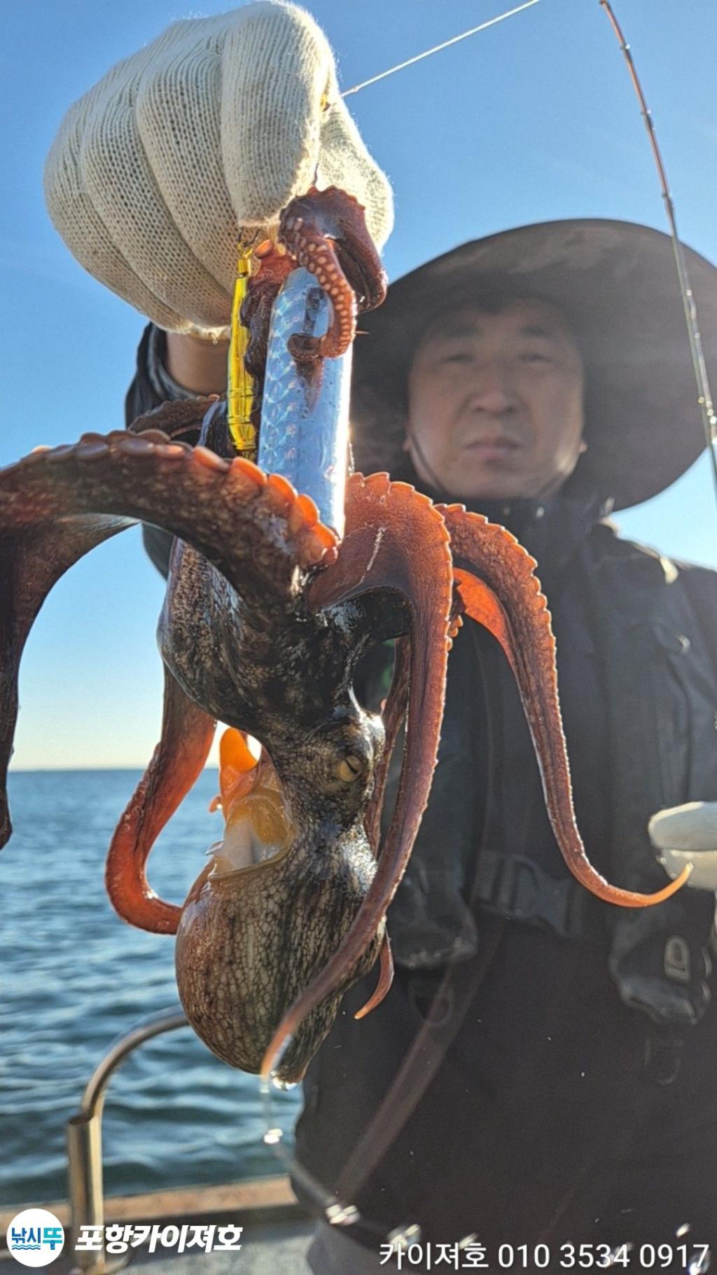 낚시뚜,기타 (직접입력),영일만항,포항카이져호,낚시뚜5