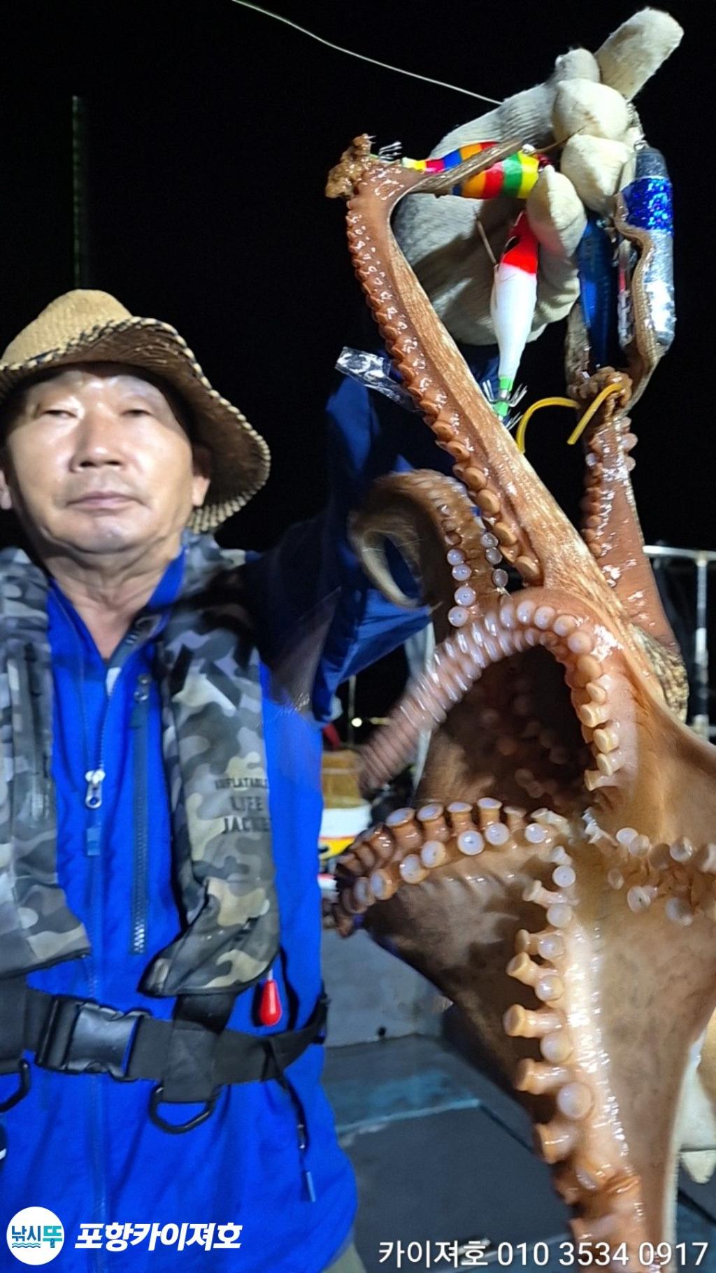 낚시뚜,기타 (직접입력),영일만항,포항카이져호,낚시뚜44