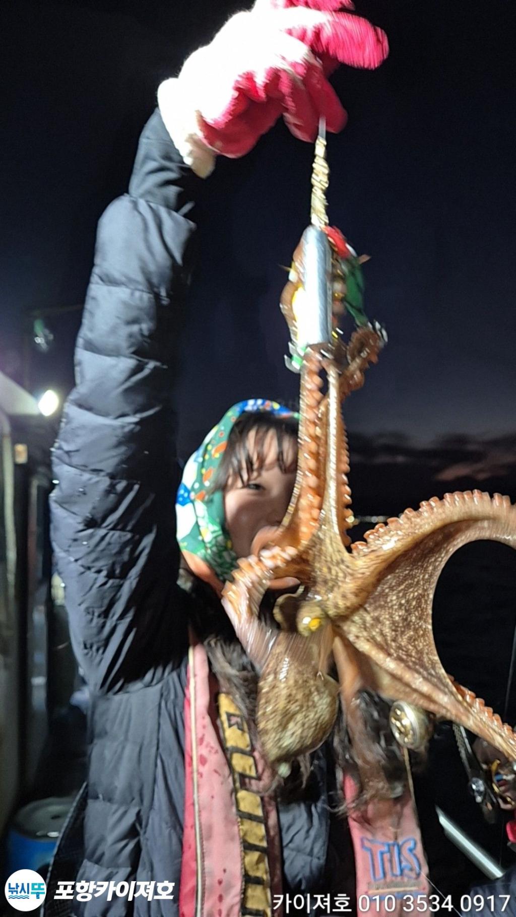 낚시뚜,기타 (직접입력),영일만항,포항카이져호,낚시뚜40