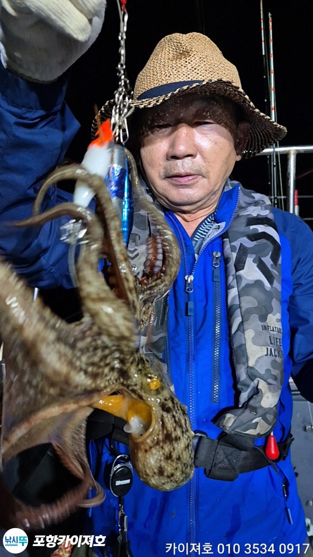 낚시뚜,기타 (직접입력),영일만항,포항카이져호,낚시뚜37