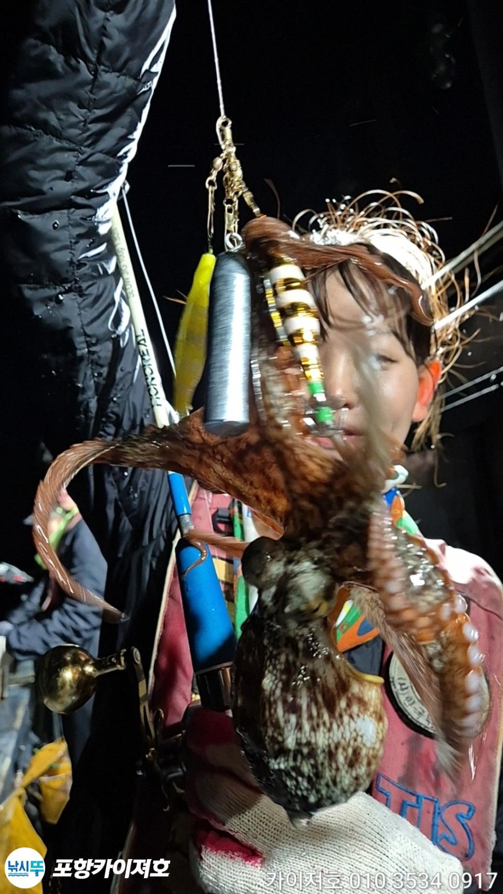 낚시뚜,기타 (직접입력),영일만항,포항카이져호,낚시뚜35