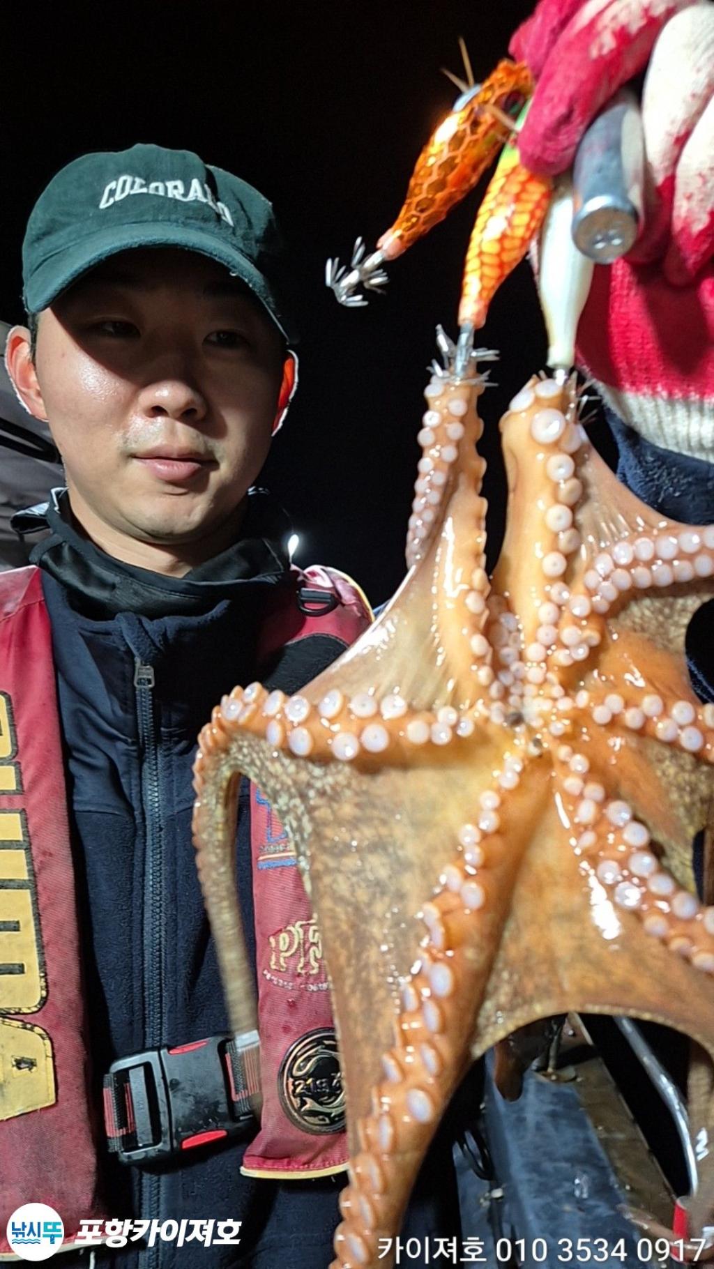 낚시뚜,기타 (직접입력),영일만항,포항카이져호,낚시뚜34