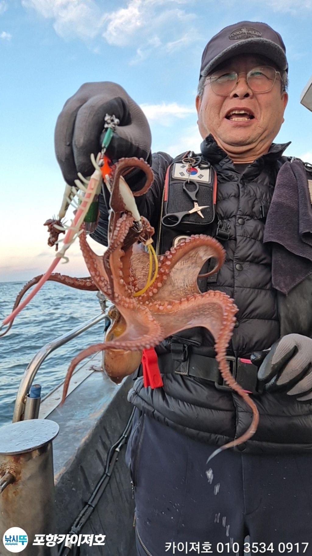 낚시뚜,기타 (직접입력),영일만항,포항카이져호,낚시뚜25