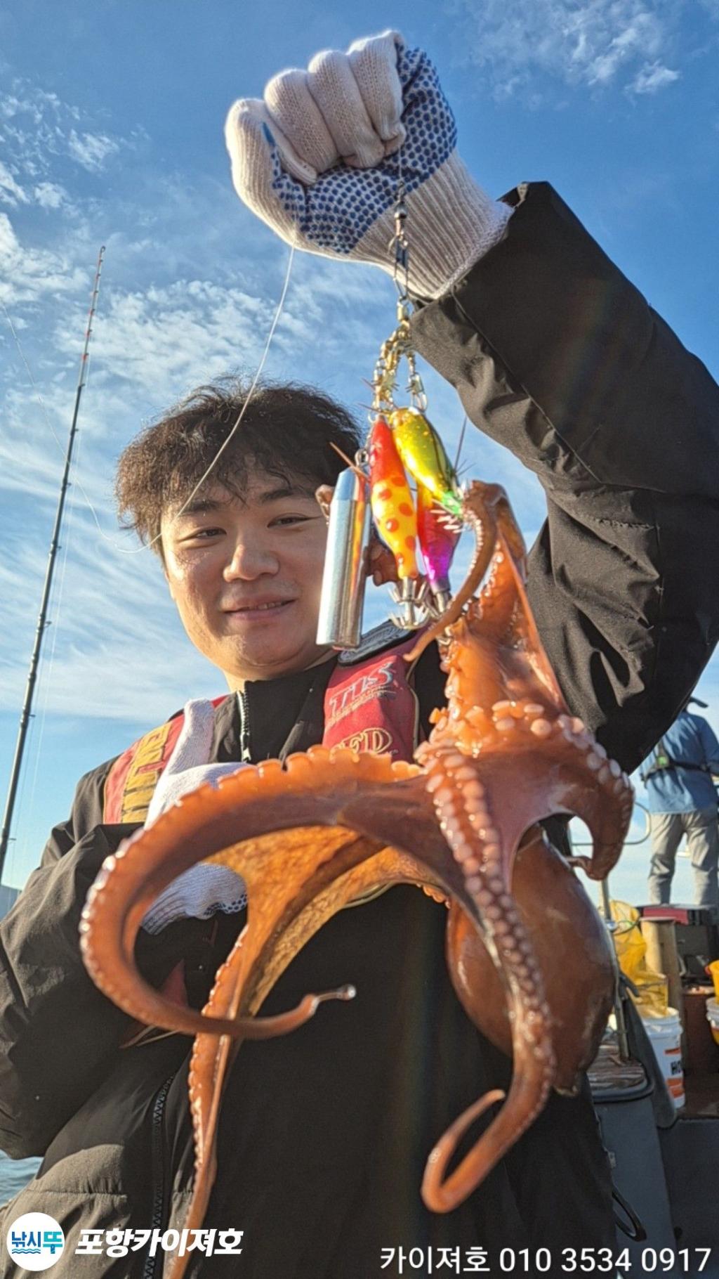 낚시뚜,기타 (직접입력),영일만항,포항카이져호,낚시뚜14