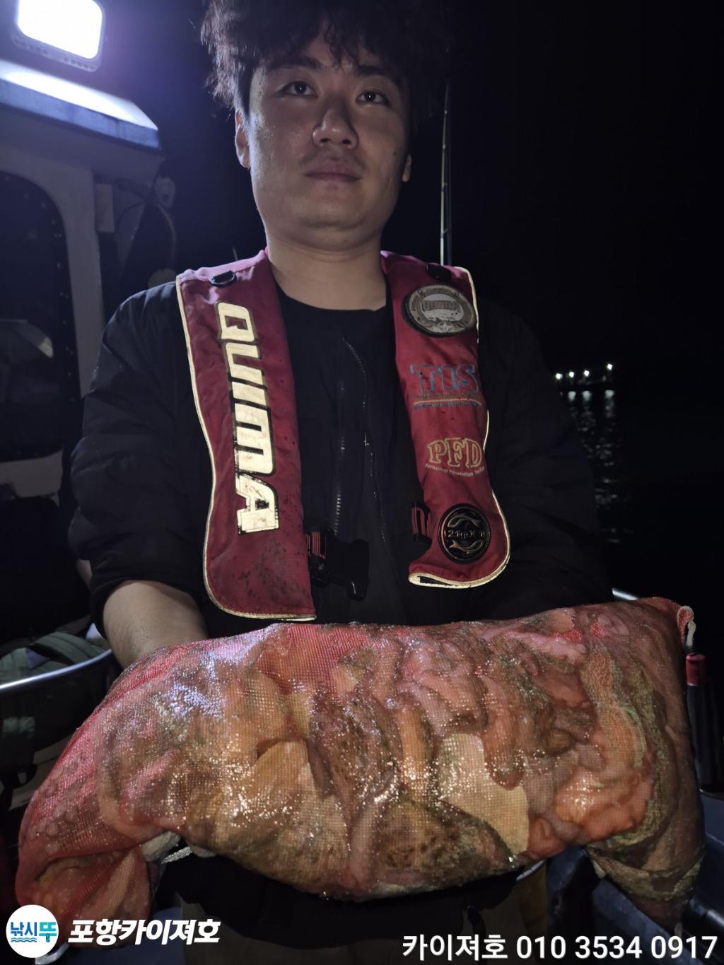 낚시뚜,기타 (직접입력),영일만항,포항카이져호,낚시뚜13