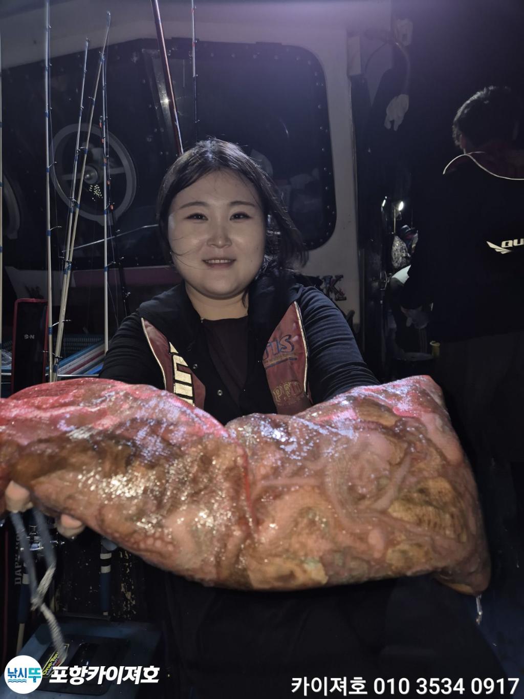낚시뚜,기타 (직접입력),영일만항,포항카이져호,낚시뚜5