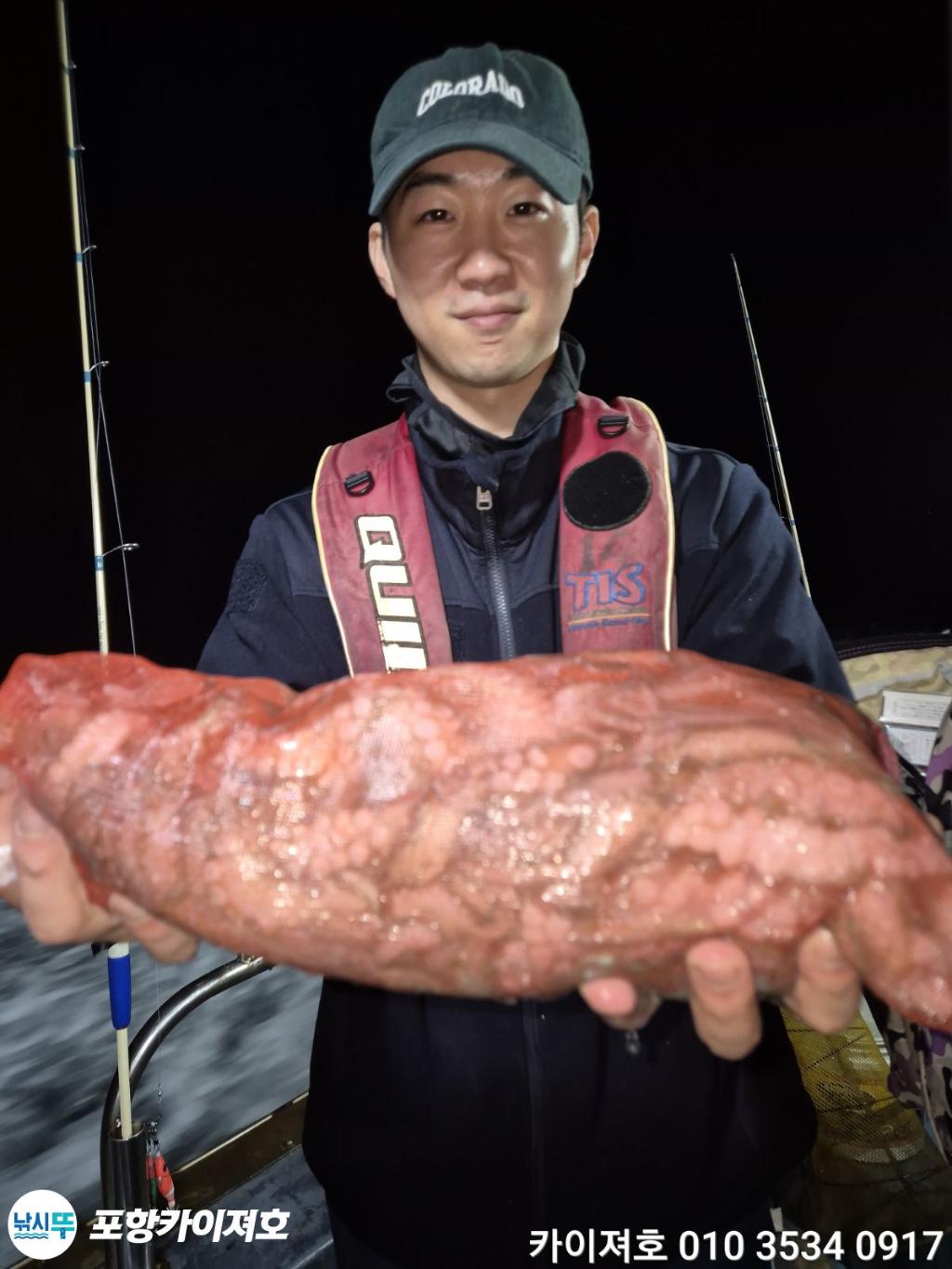 낚시뚜,기타 (직접입력),영일만항,포항카이져호,낚시뚜2