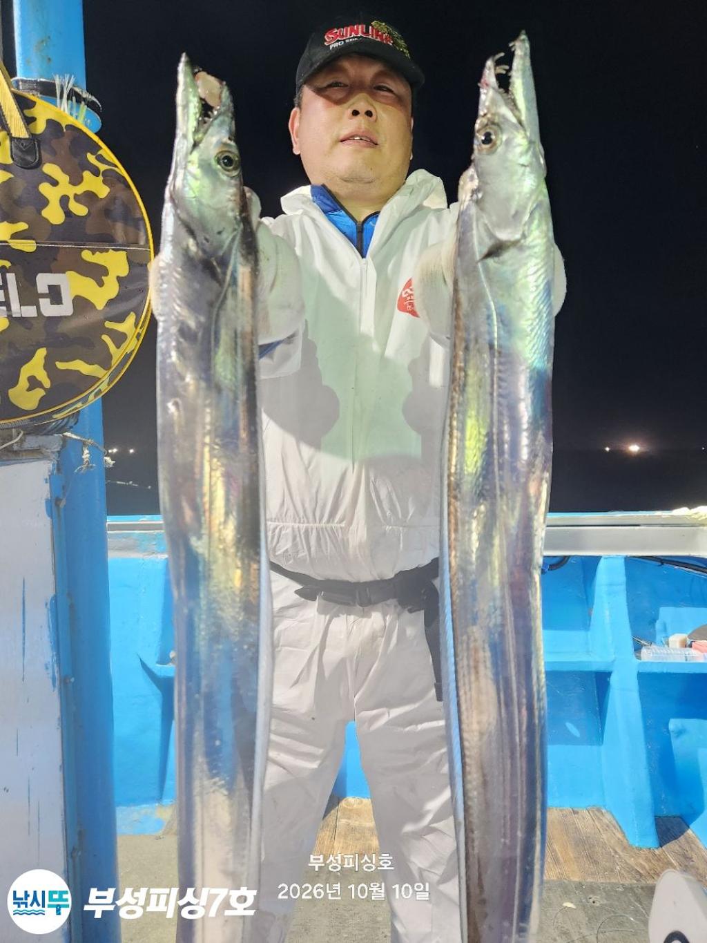 낚시뚜,갈치,통영영운리항,부성피싱7호,낚시뚜14