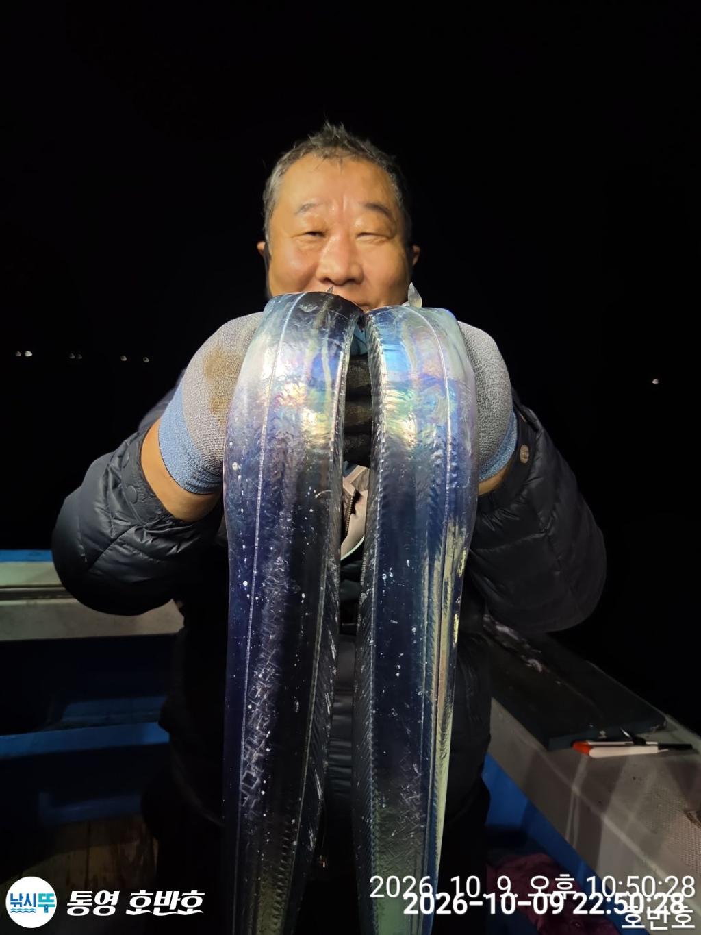 낚시뚜,갈치,통영 신전항,통영호반호,낚시뚜21