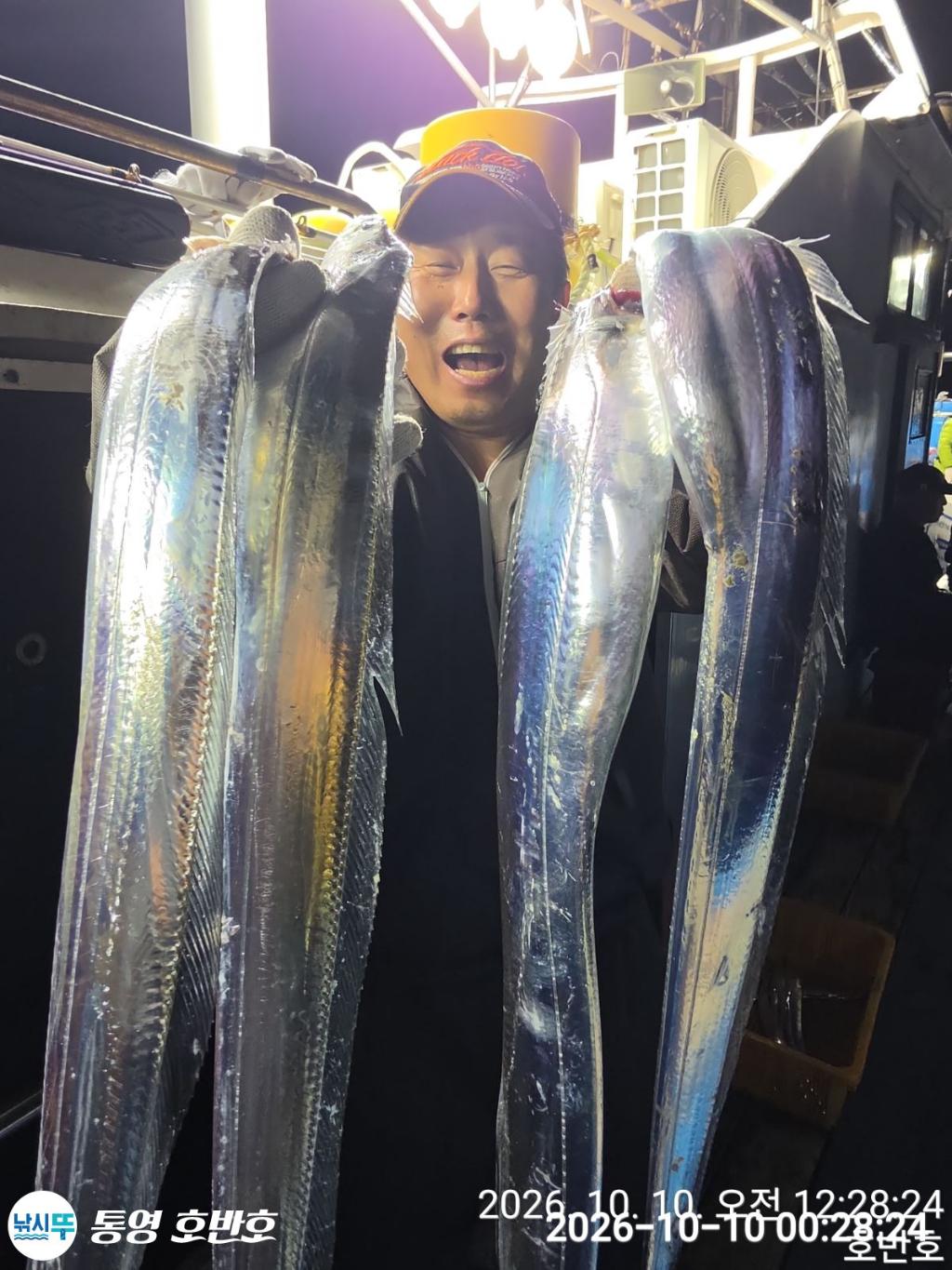 낚시뚜,갈치,통영 신전항,통영호반호,낚시뚜19