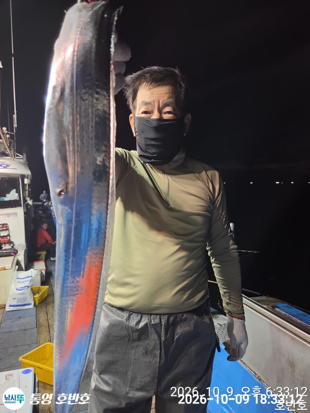 낚시뚜,갈치,통영 신전항,통영호반호,낚시뚜7