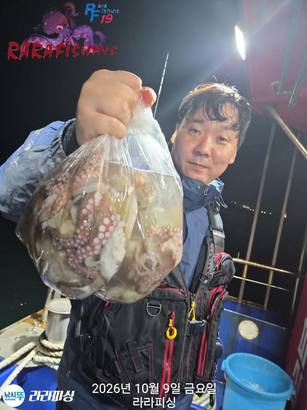 낚시뚜,돌문어,속천항(진해),라라피싱,낚시뚜18