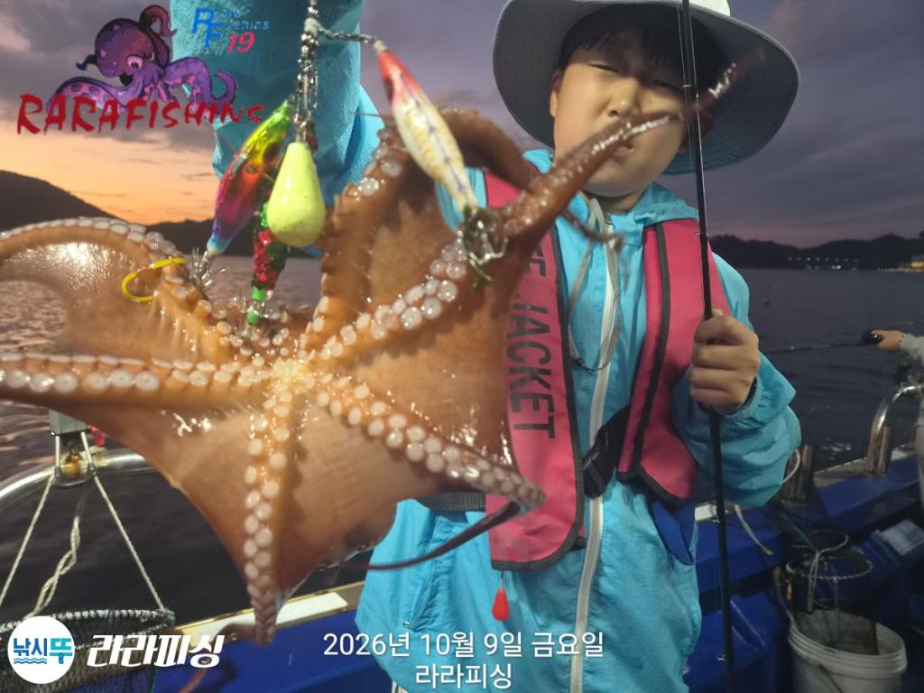 낚시뚜,돌문어,속천항(진해),라라피싱,낚시뚜2