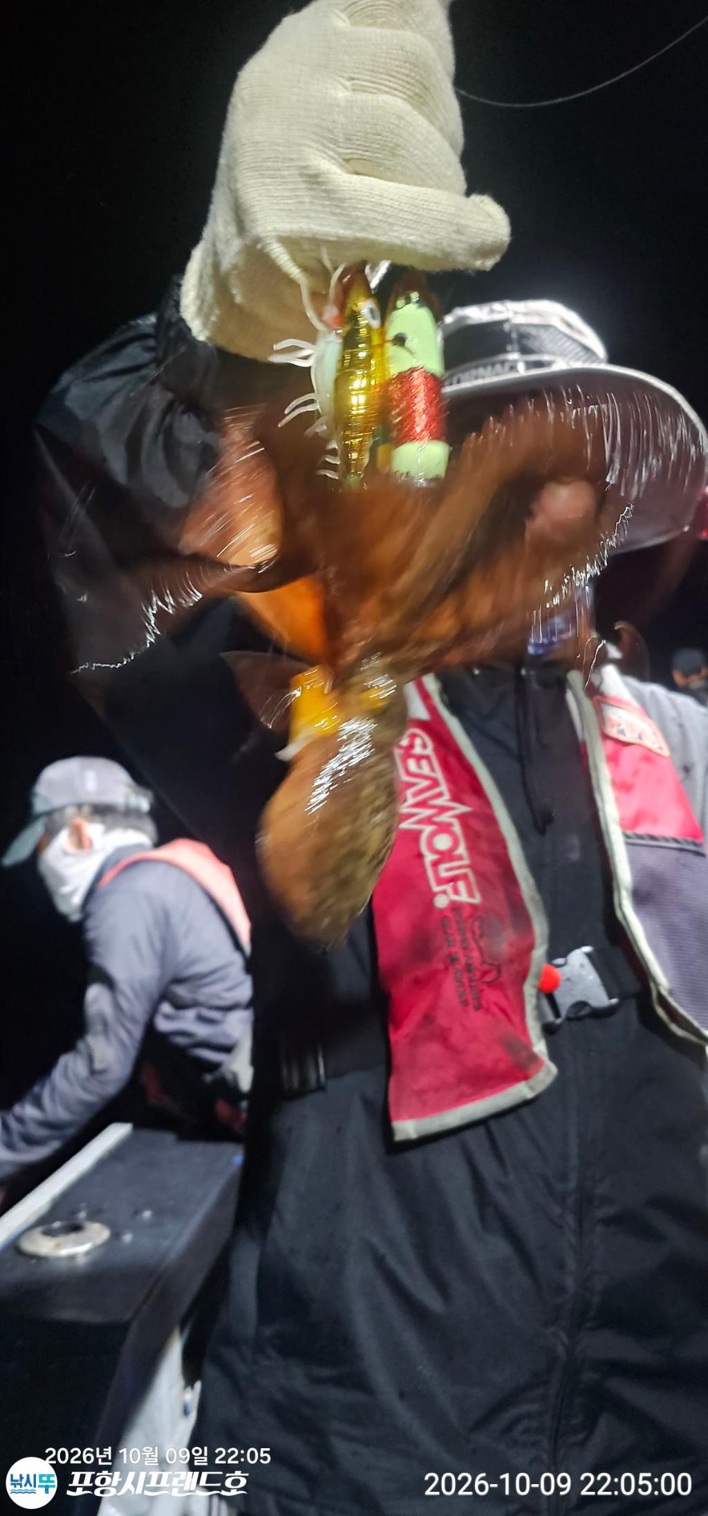 낚시뚜,돌문어,영일만항,포항시프랜드호,낚시뚜2