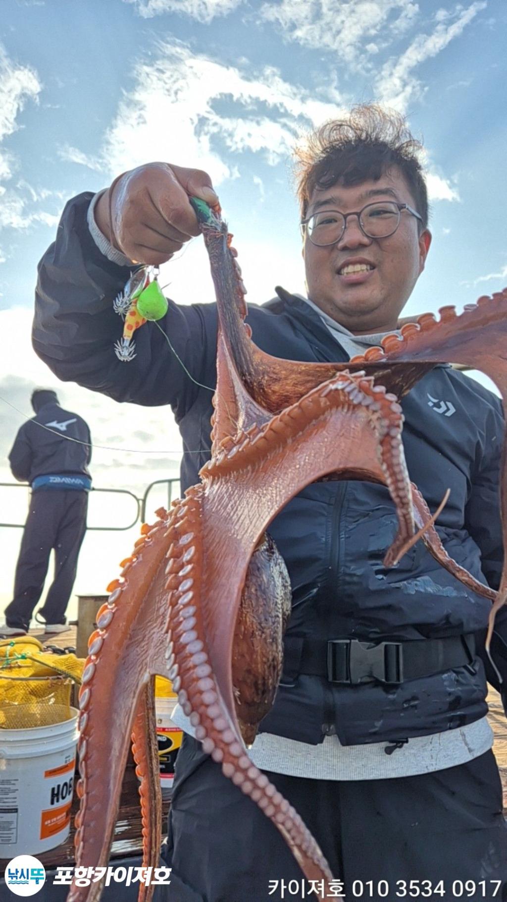 낚시뚜,돌문어,영일만항,포항카이져호,낚시뚜43