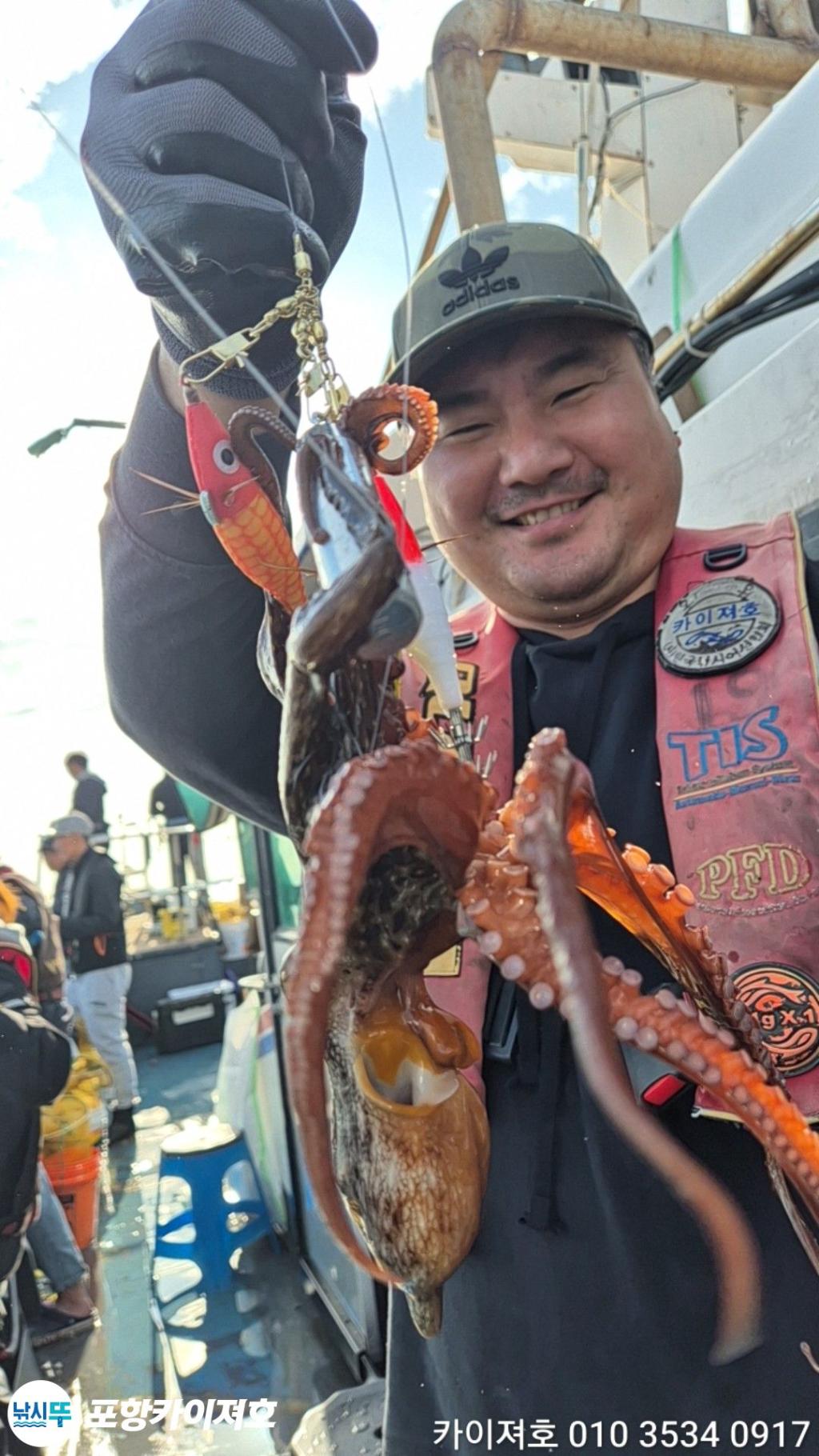 낚시뚜,돌문어,영일만항,포항카이져호,낚시뚜41
