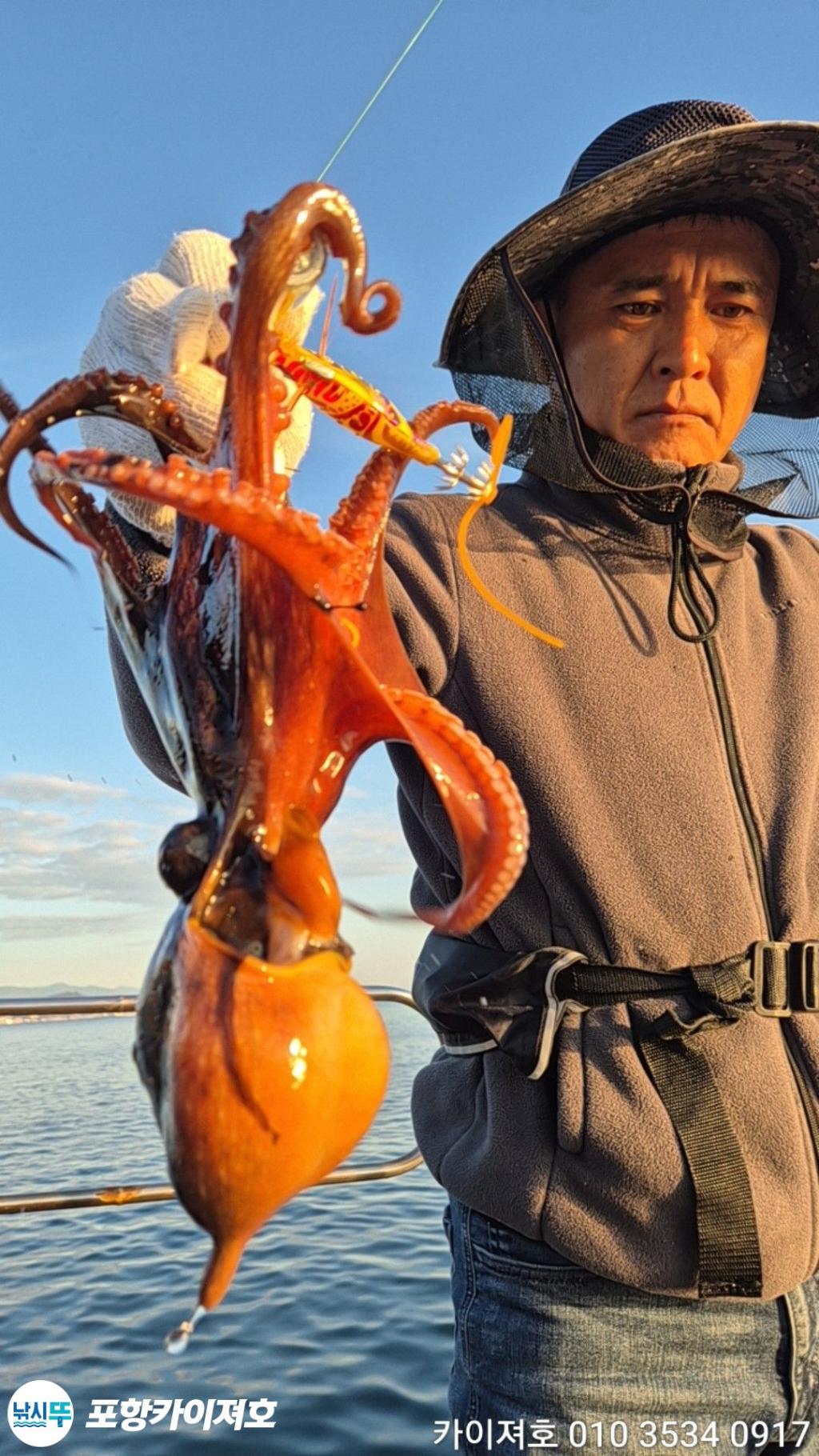 낚시뚜,돌문어,영일만항,포항카이져호,낚시뚜16