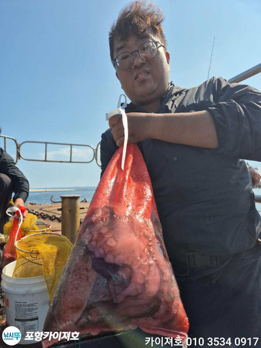 낚시뚜,돌문어,영일만항,포항카이져호,낚시뚜10