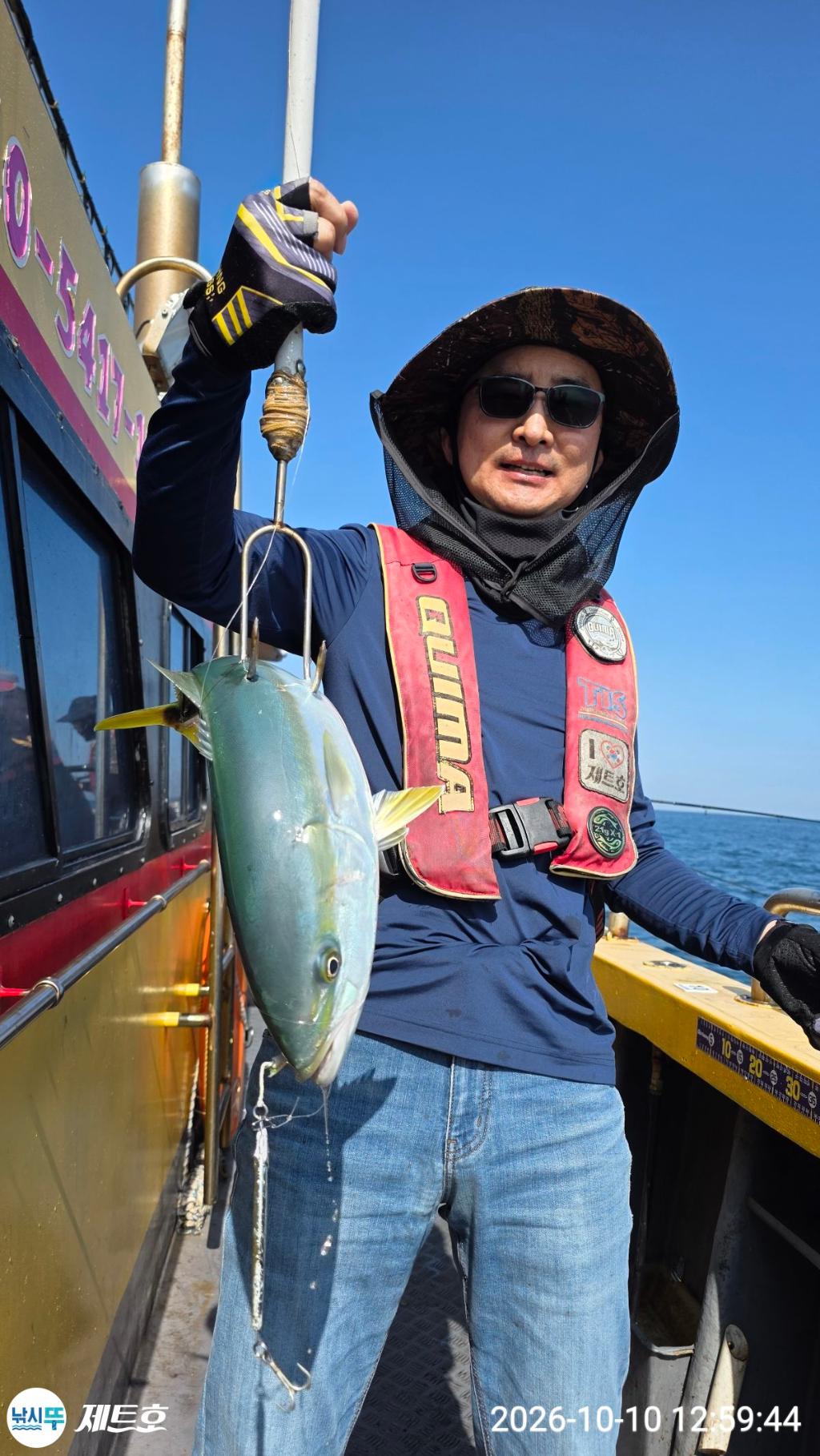 낚시뚜,방어,삼치,영일만항,포항 제트호,낚시뚜4