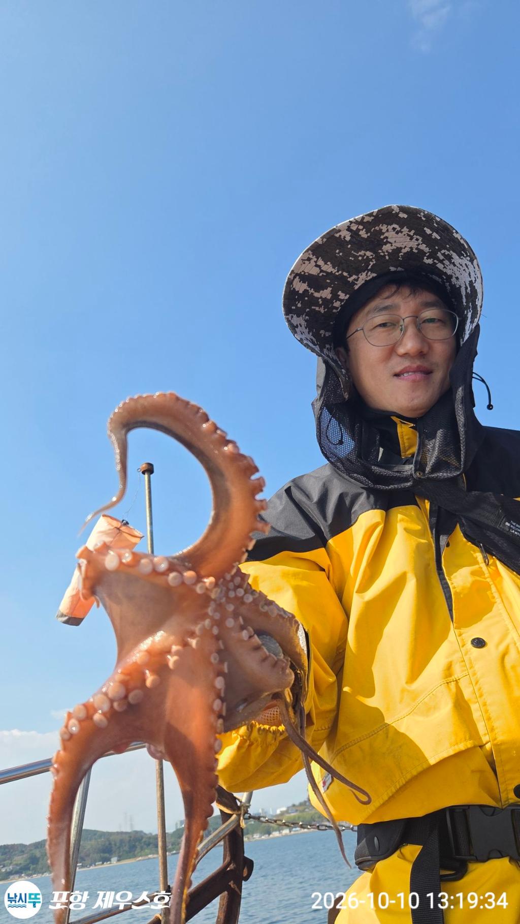 낚시뚜,돌문어,영일만항,포항 제우스호,낚시뚜13