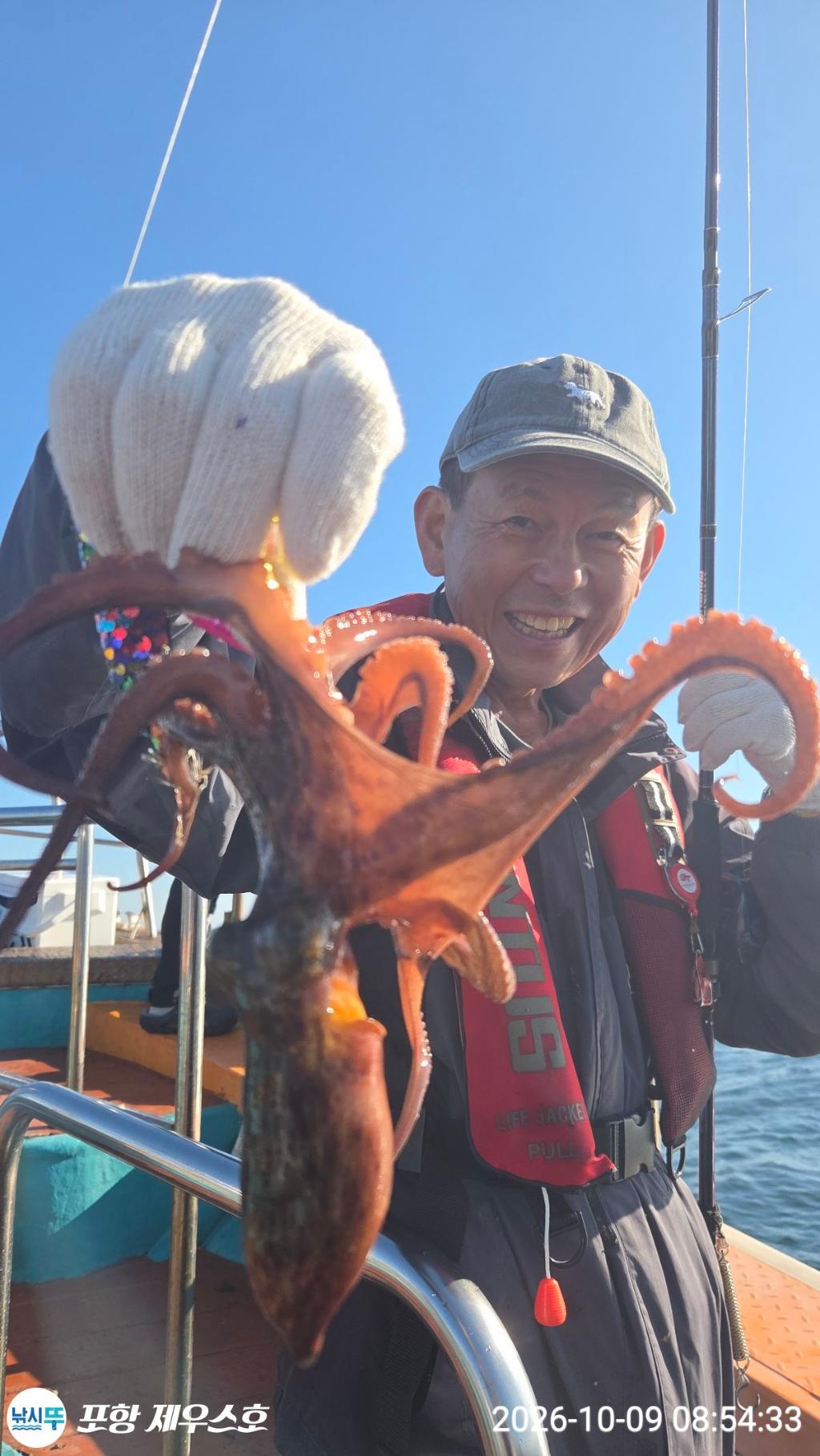 낚시뚜,돌문어,영일만항,포항 제우스호,낚시뚜2
