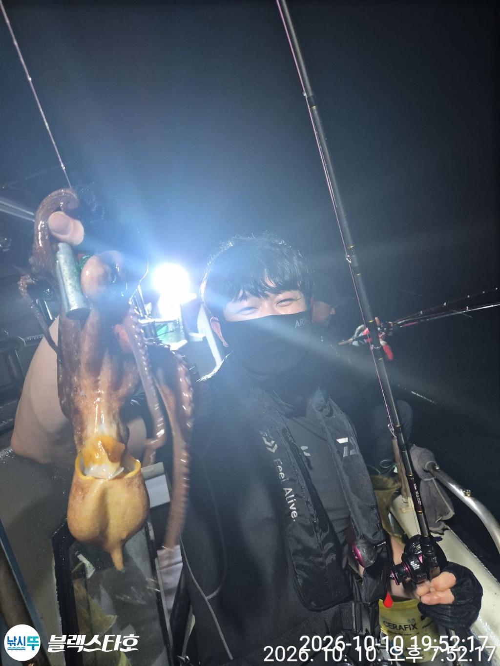 낚시뚜,돌문어,삼천포 팔포항,삼천포 블랙스타,낚시뚜2