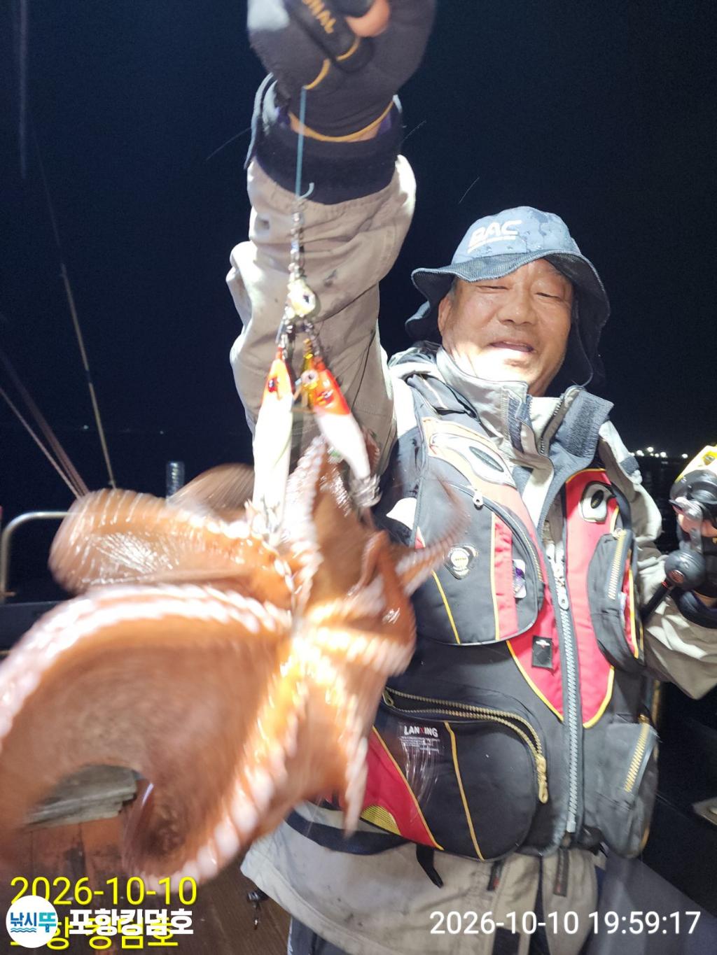낚시뚜,돌문어,영일만항,포항 킹덤호,낚시뚜27