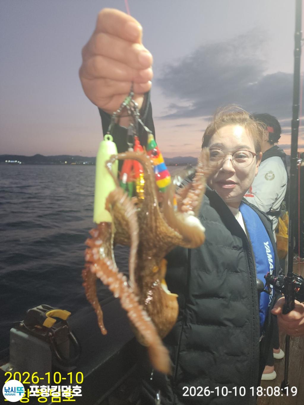 낚시뚜,돌문어,영일만항,포항 킹덤호,낚시뚜16