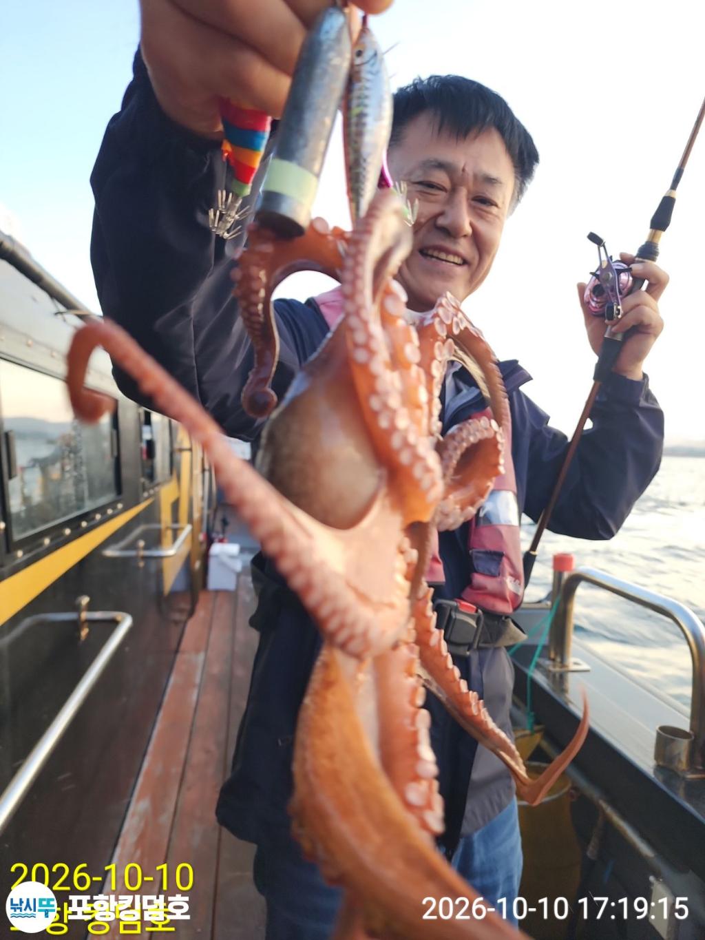 낚시뚜,돌문어,영일만항,포항 킹덤호,낚시뚜7